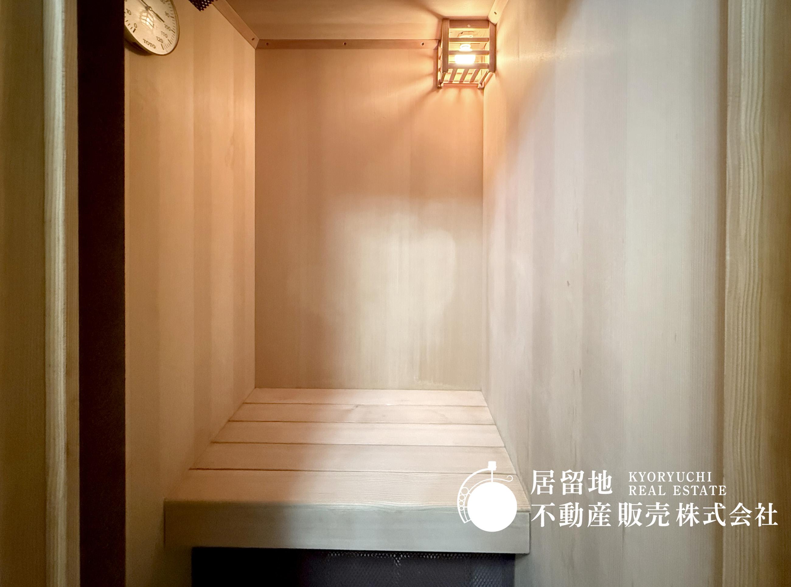 新着物件