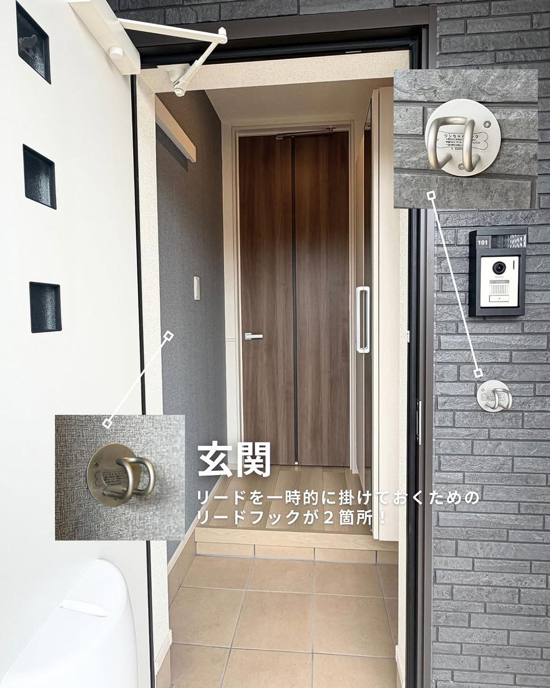 新着物件