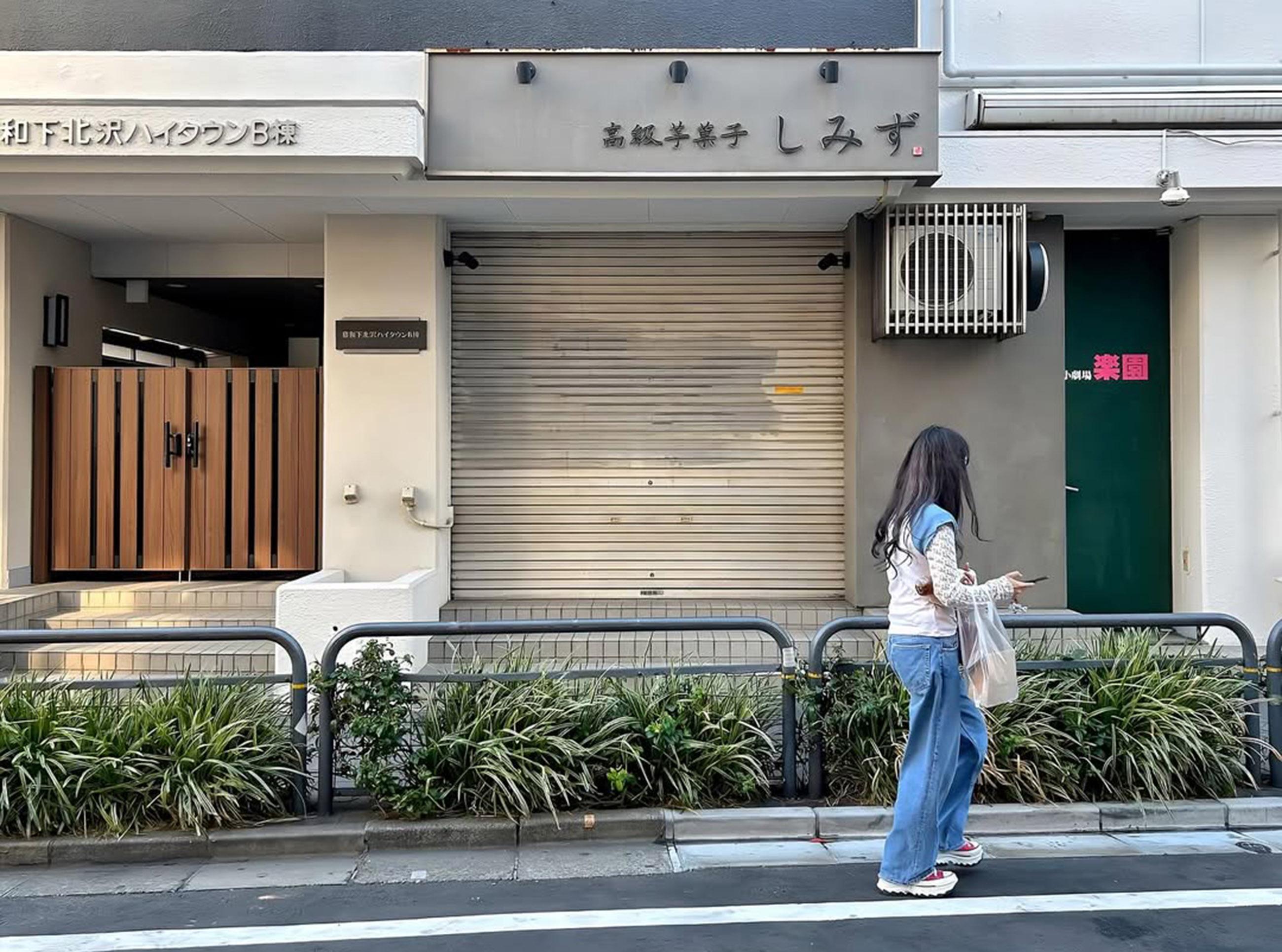 新着物件