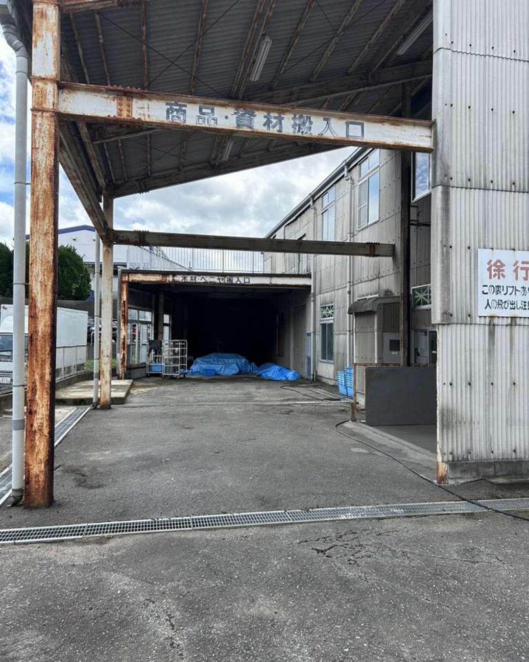 新着物件