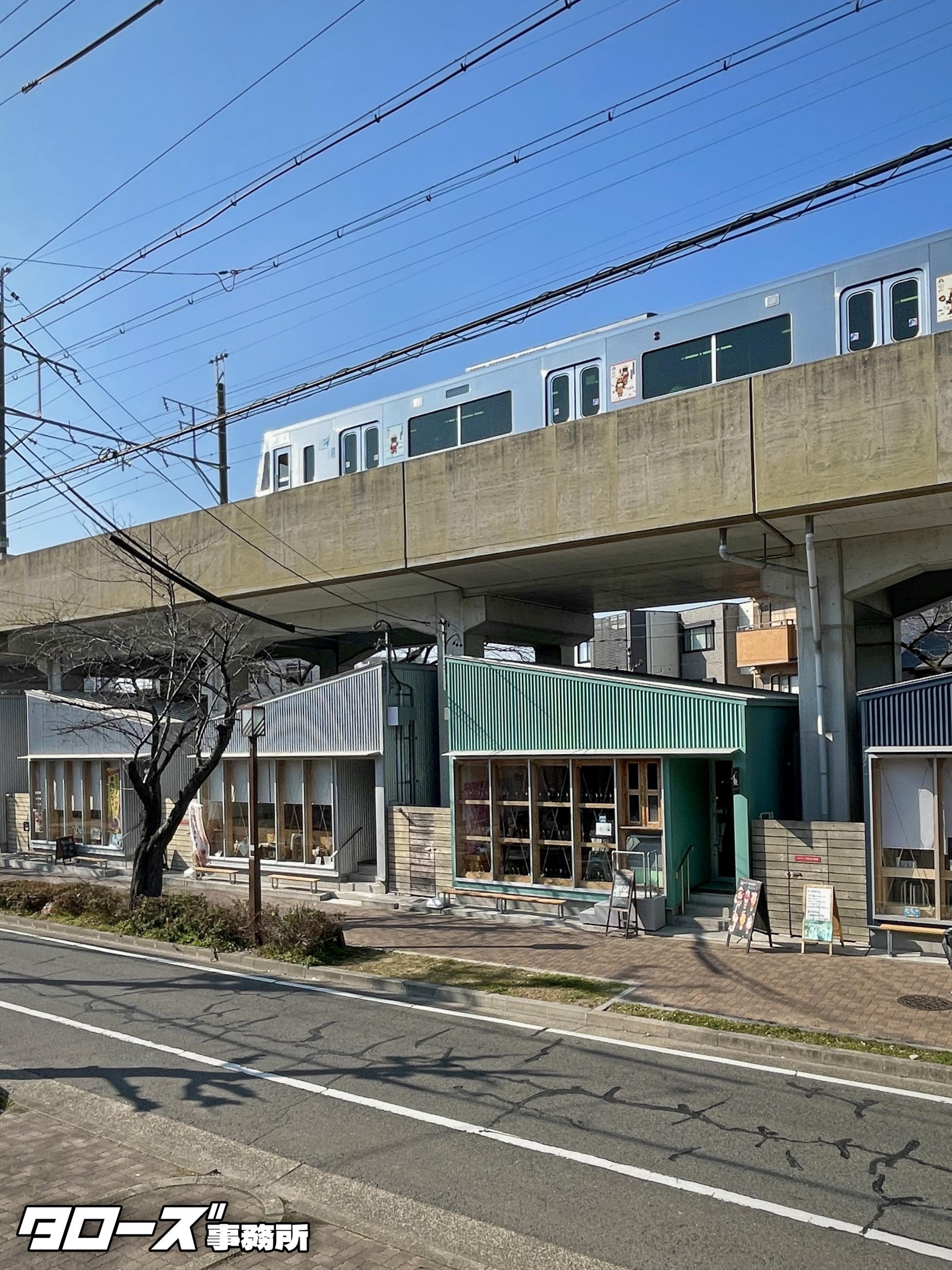 新着物件