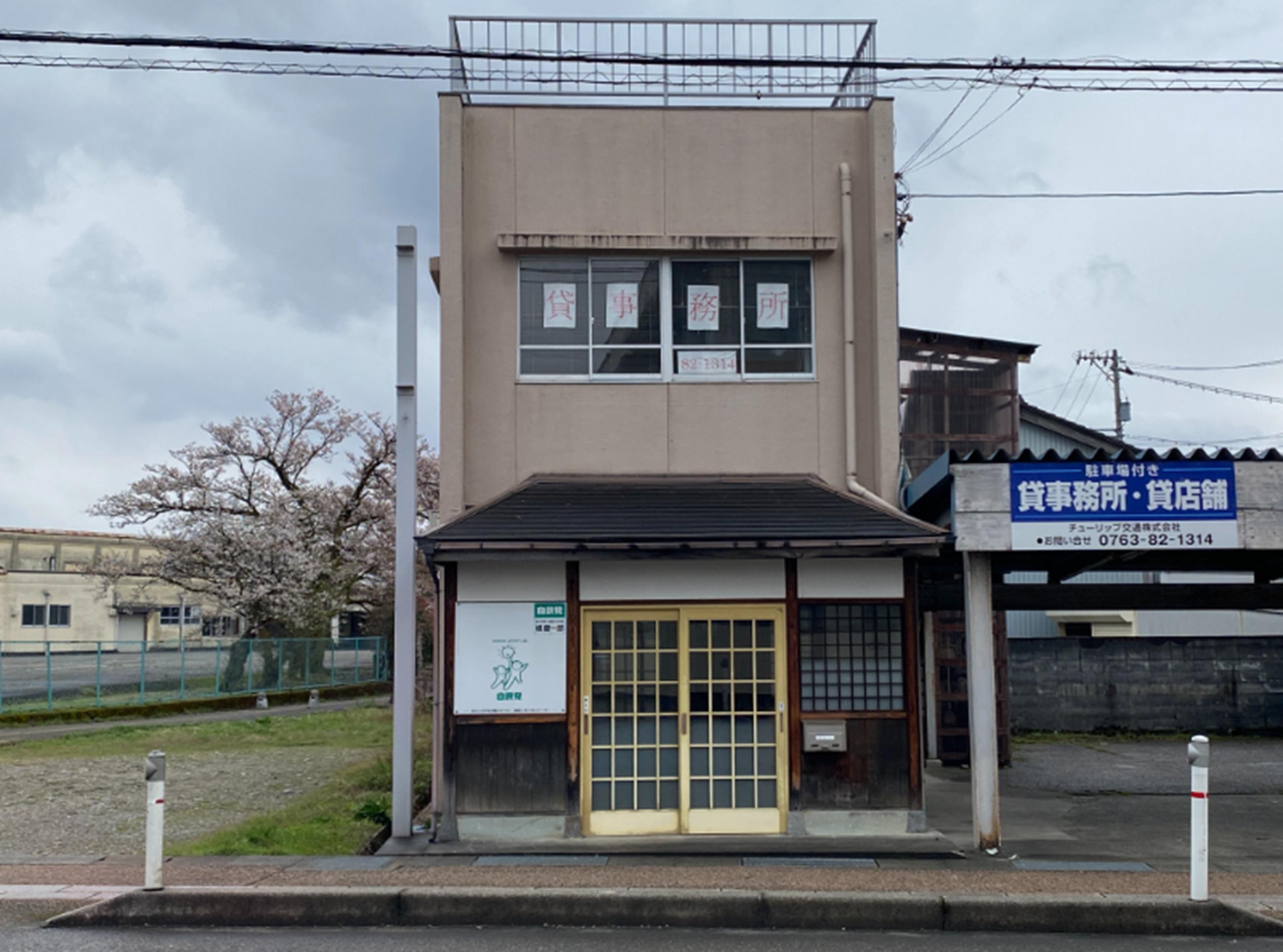 新着物件