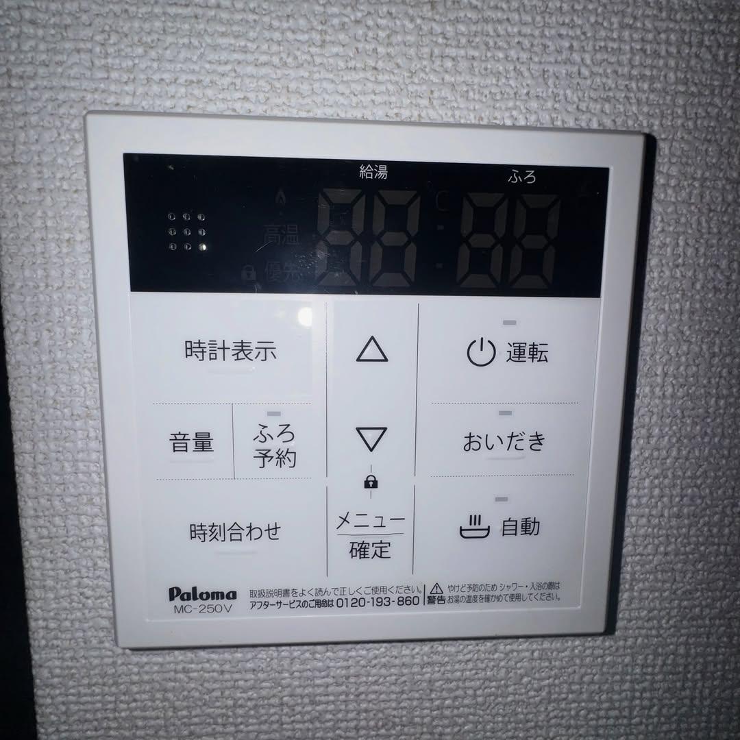 新着物件