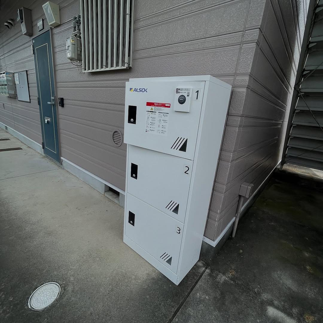 新着物件