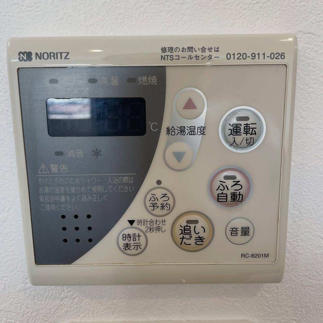 新着物件