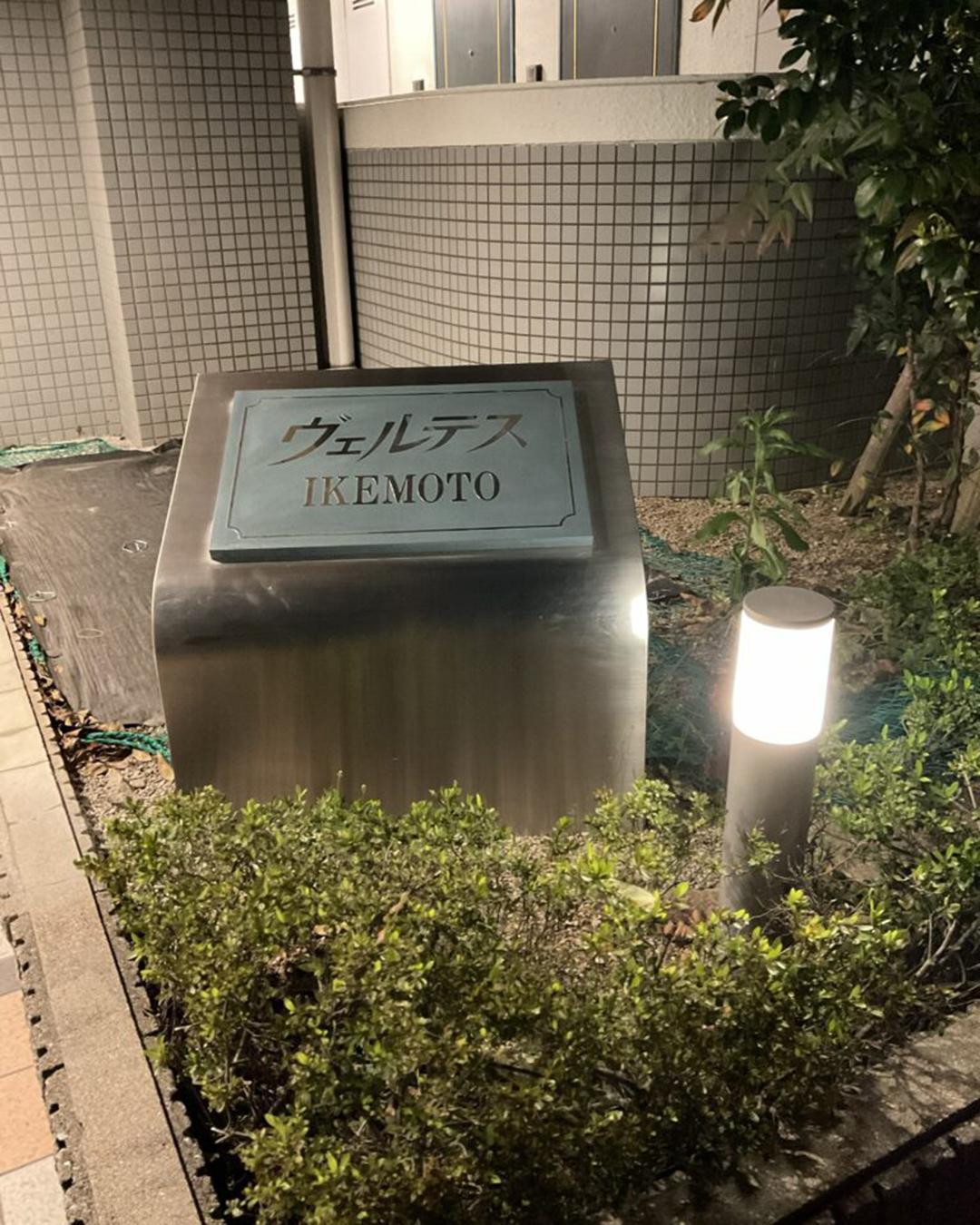 新着物件