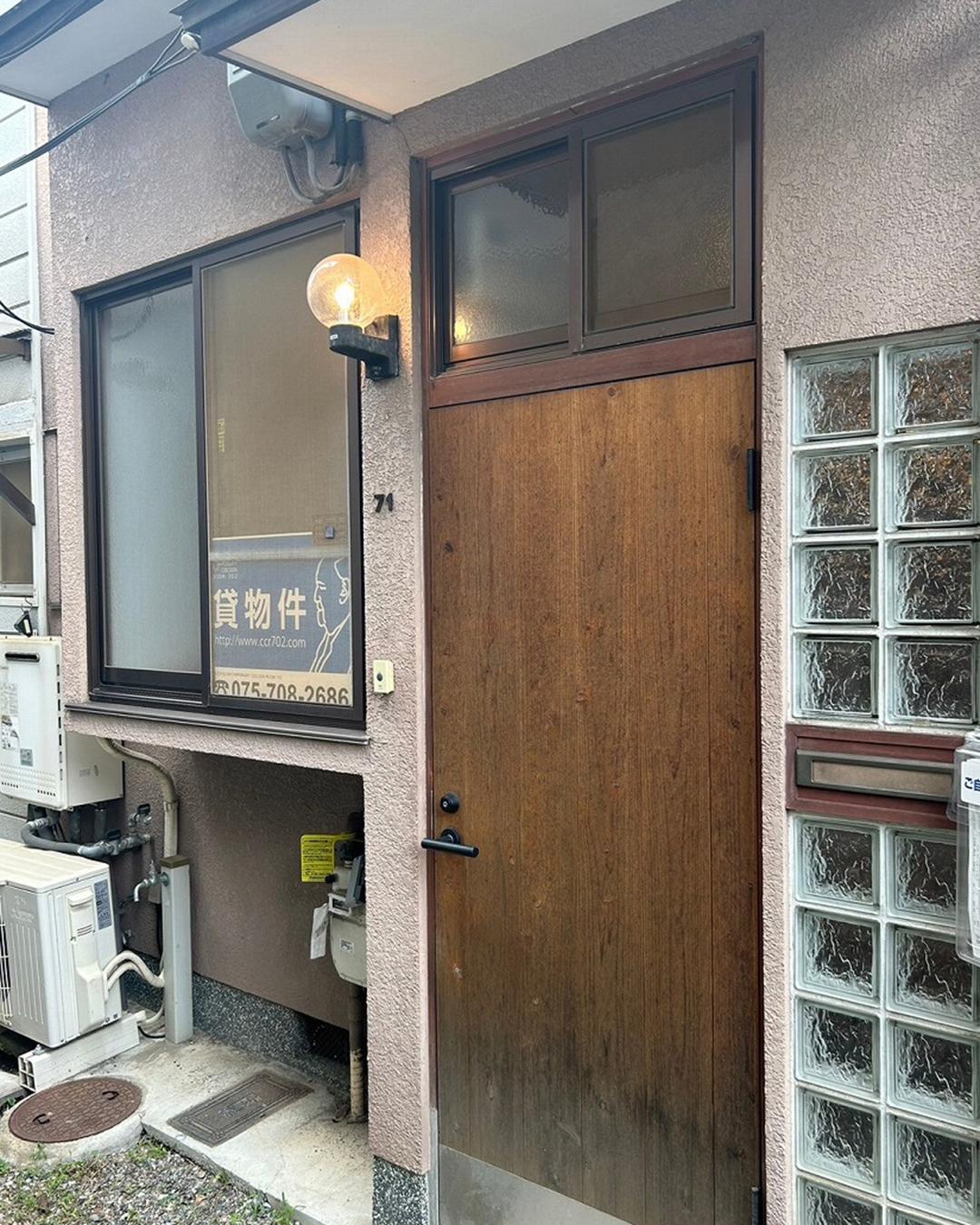新着物件