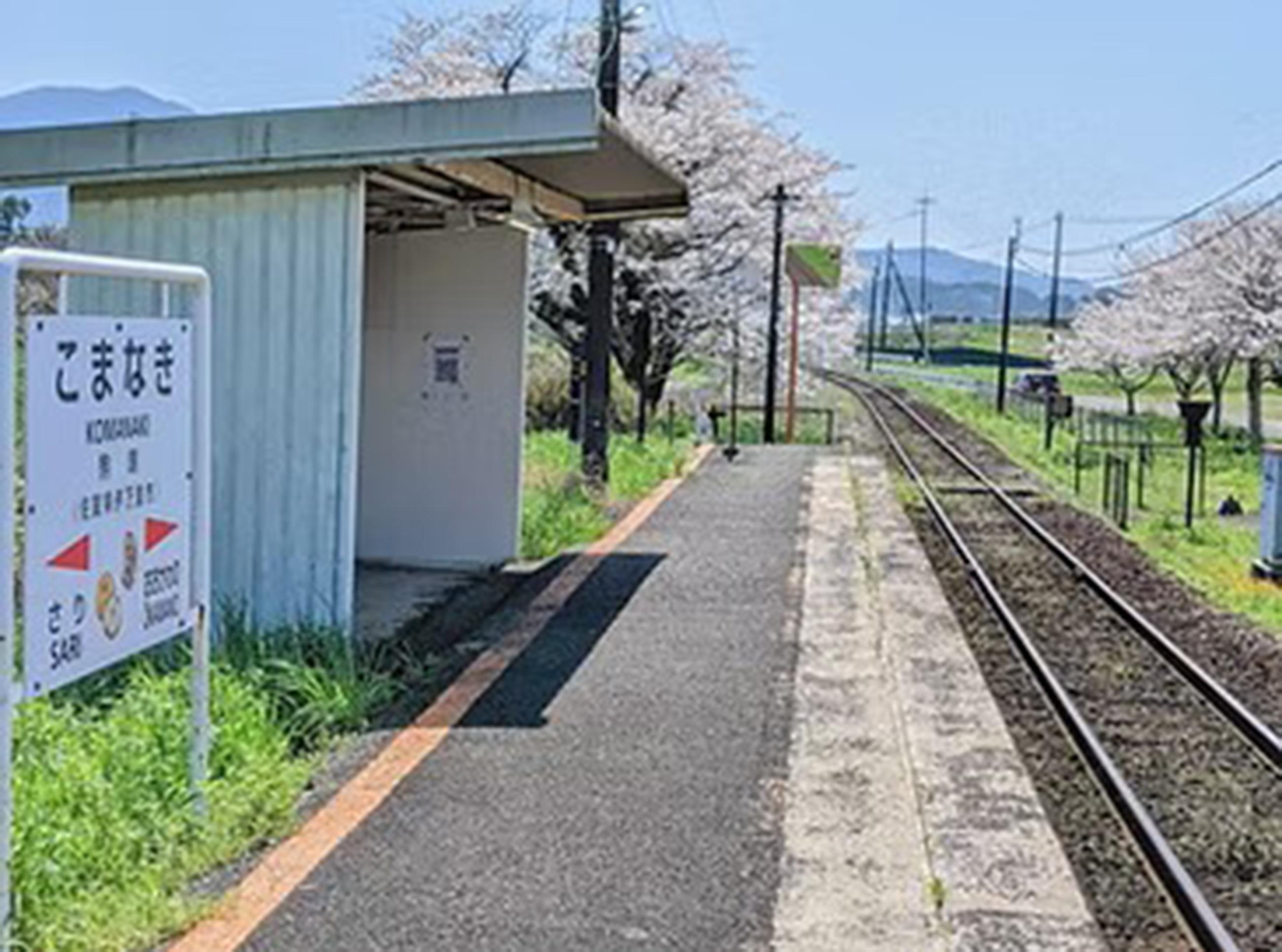 新着物件