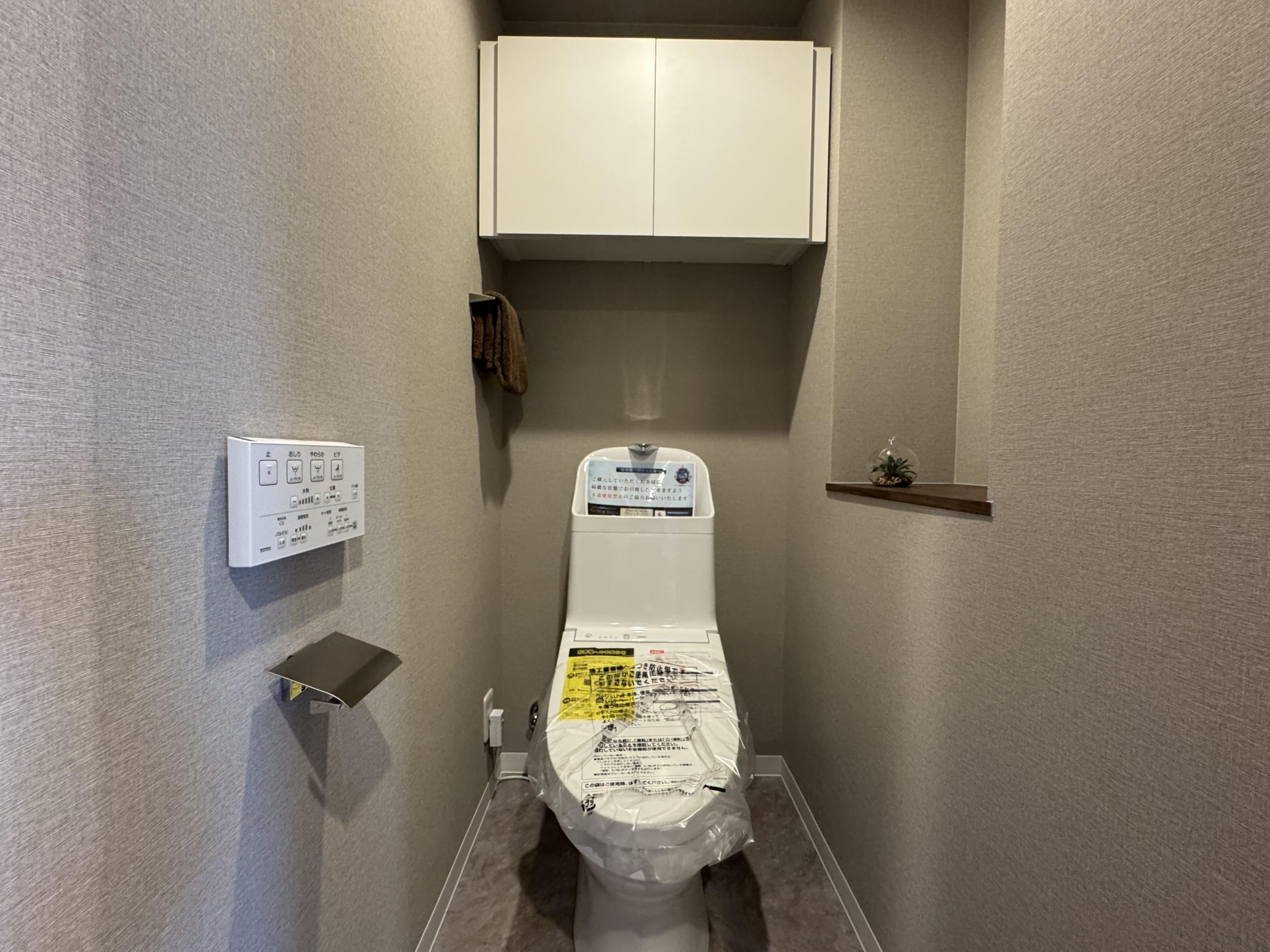 新着物件