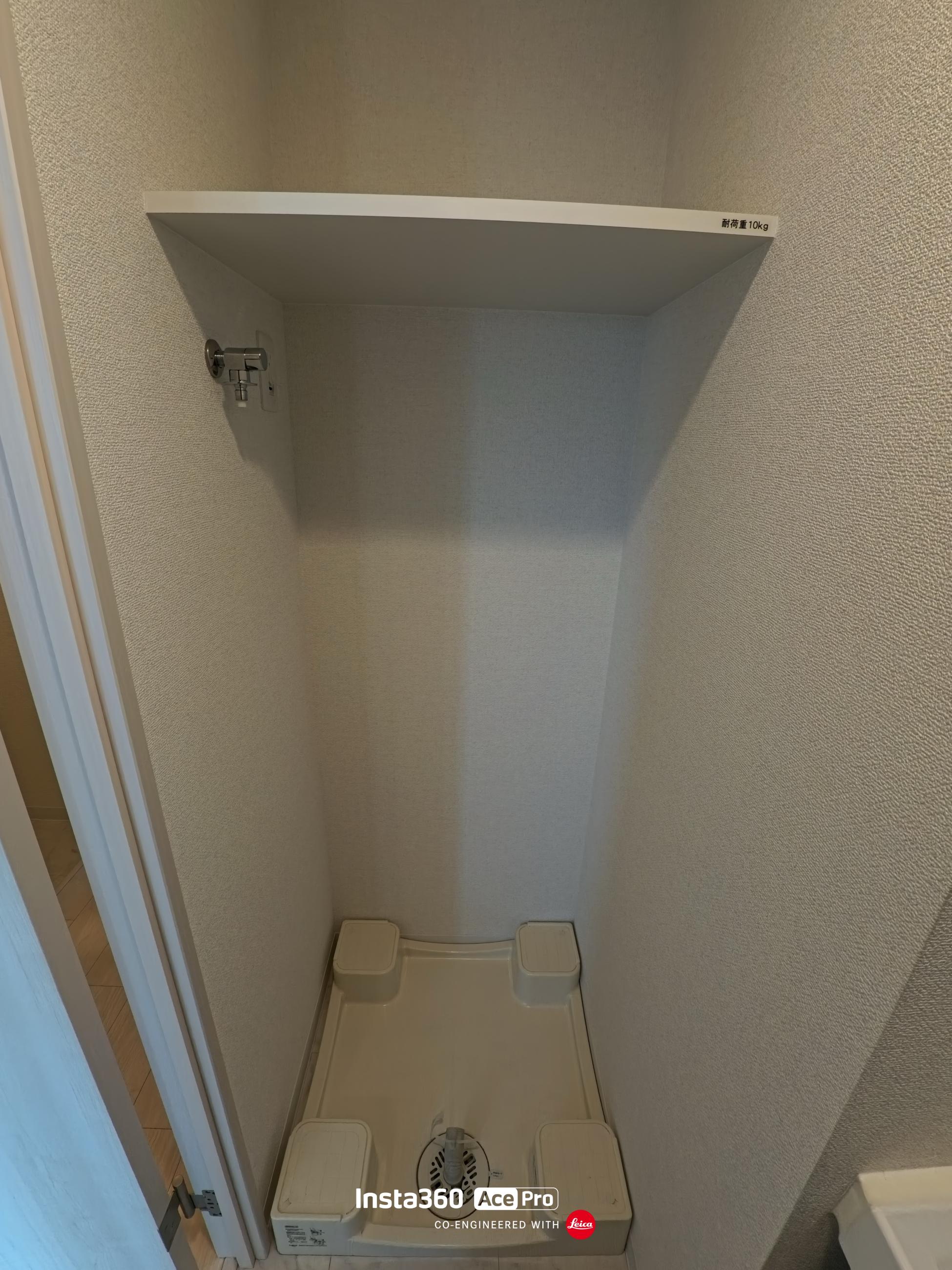 新着物件