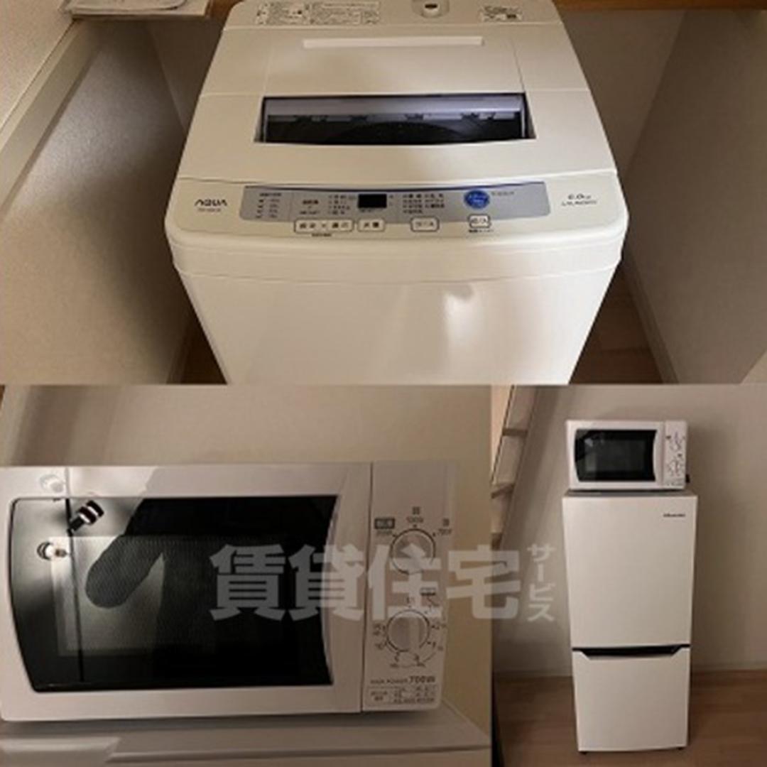 新着物件