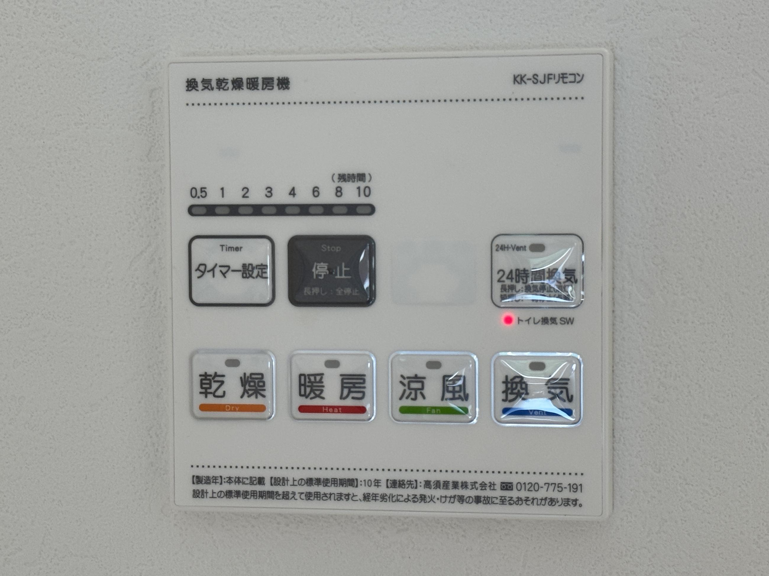 新着物件