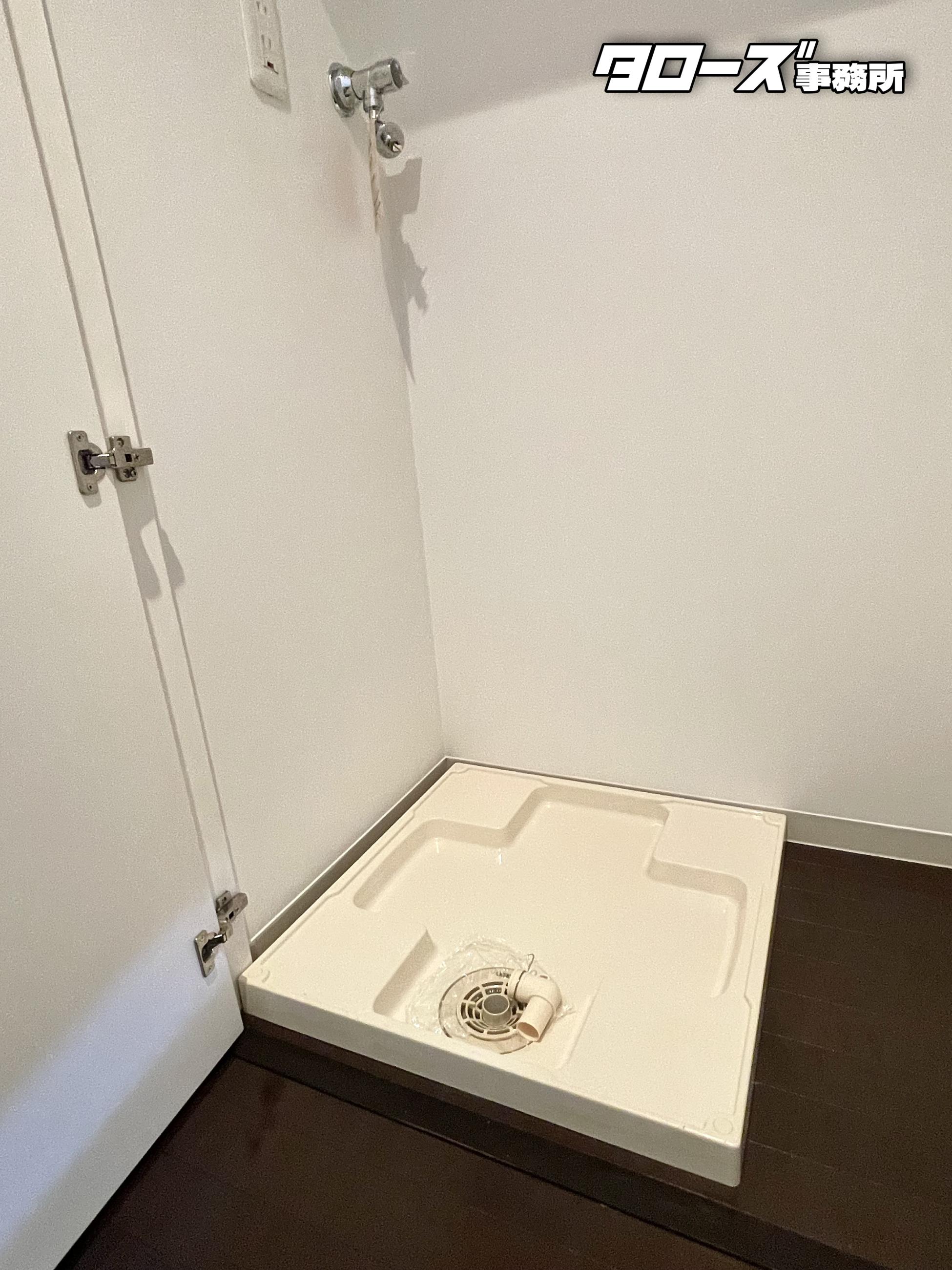 新着物件