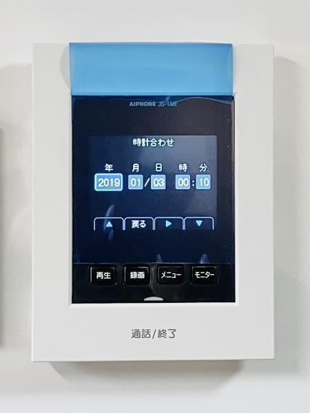 新着物件