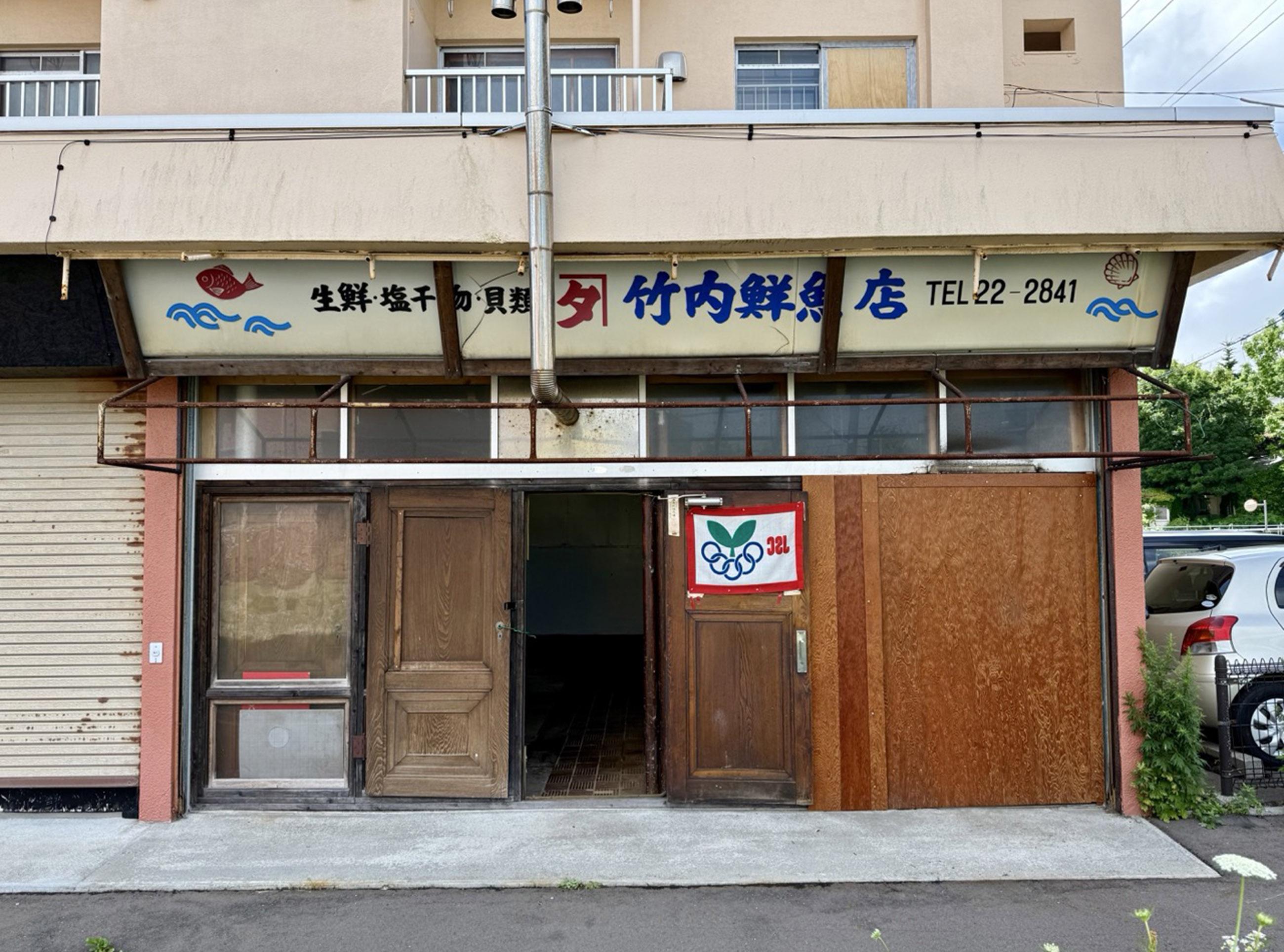新着物件