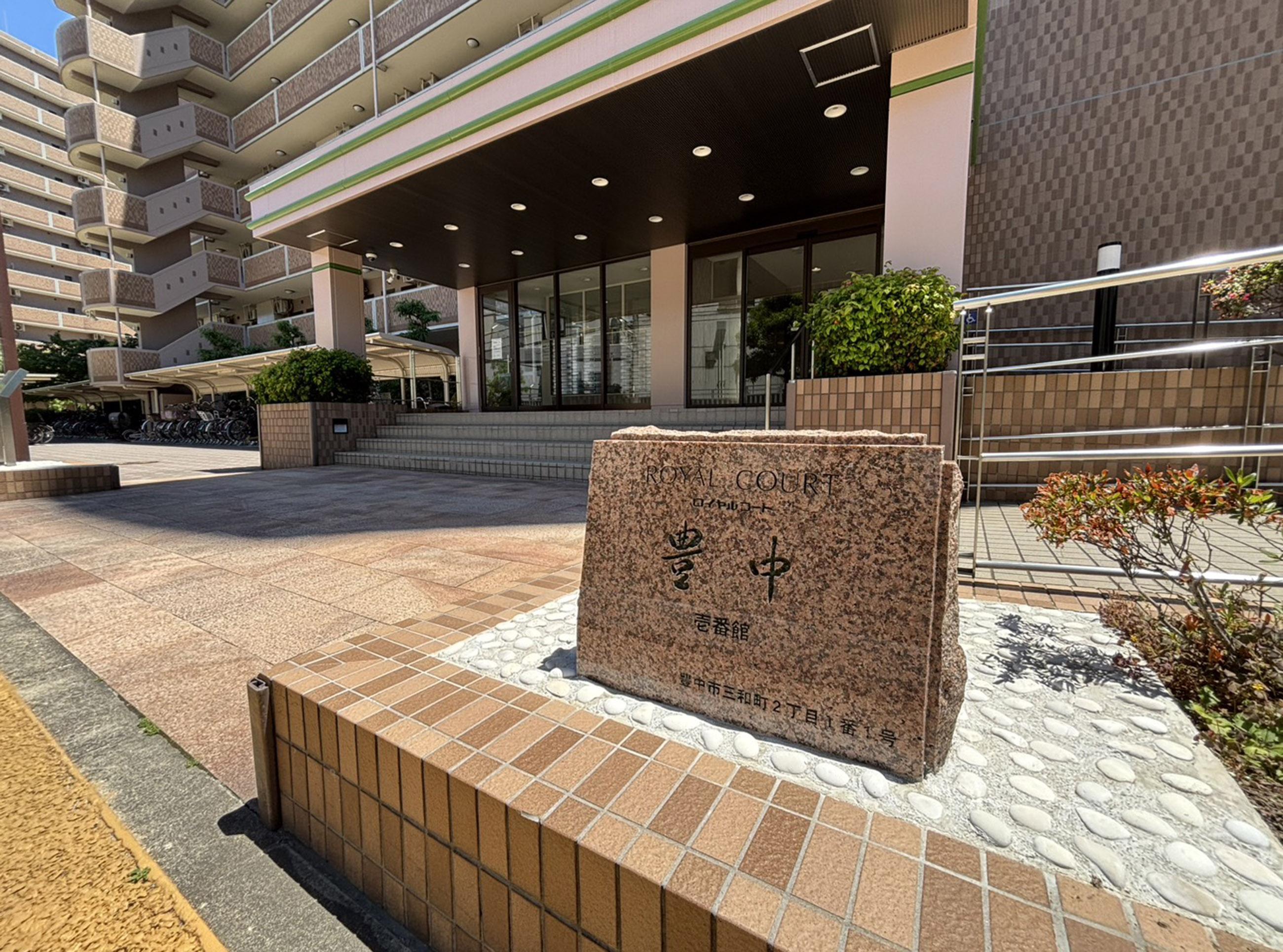 新着物件