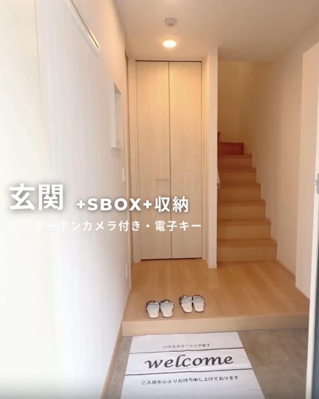 新着物件