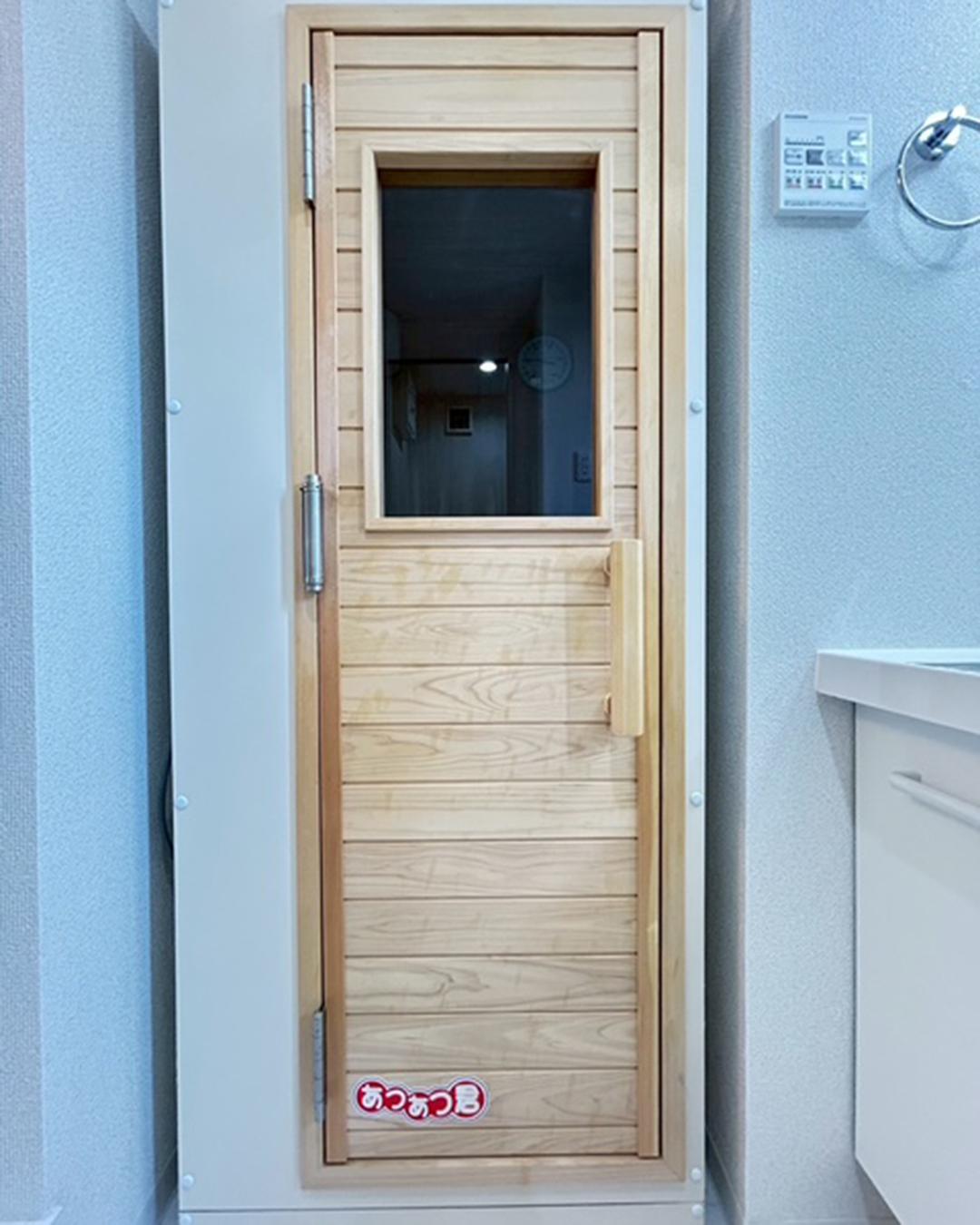 新着物件