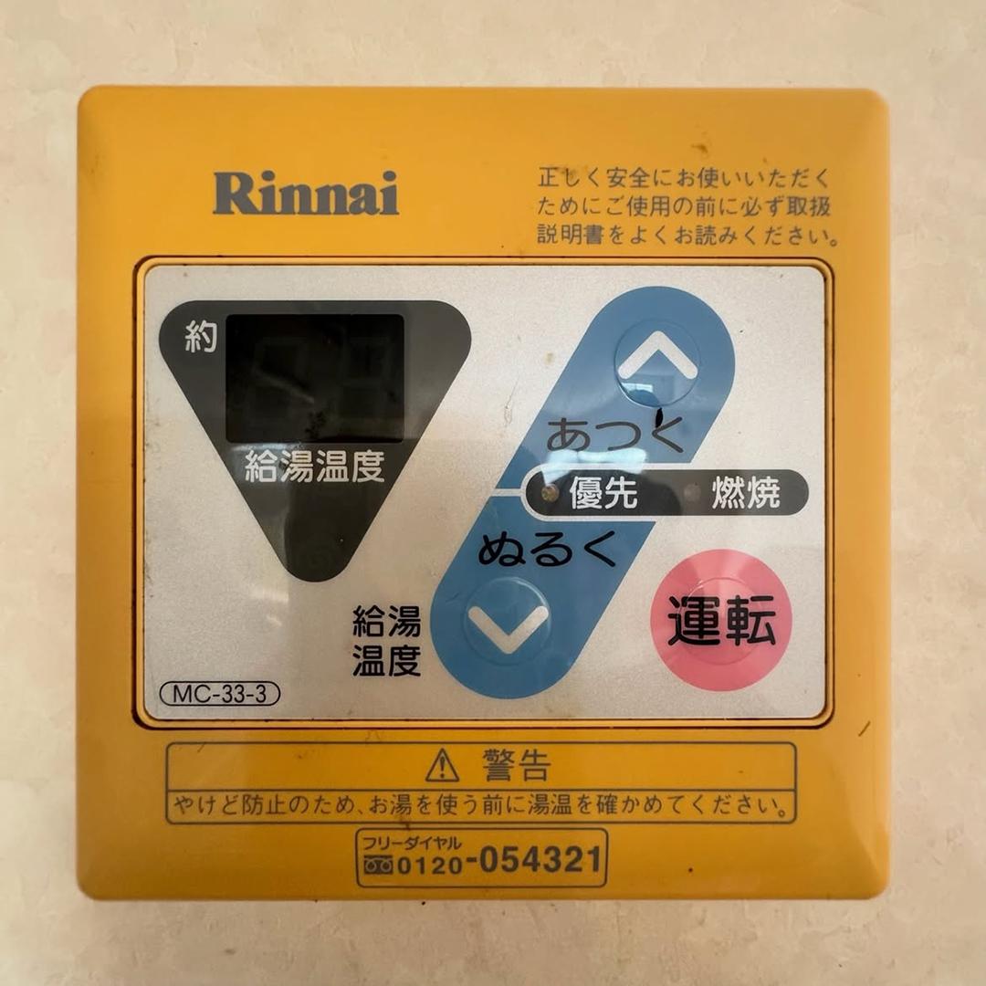 新着物件