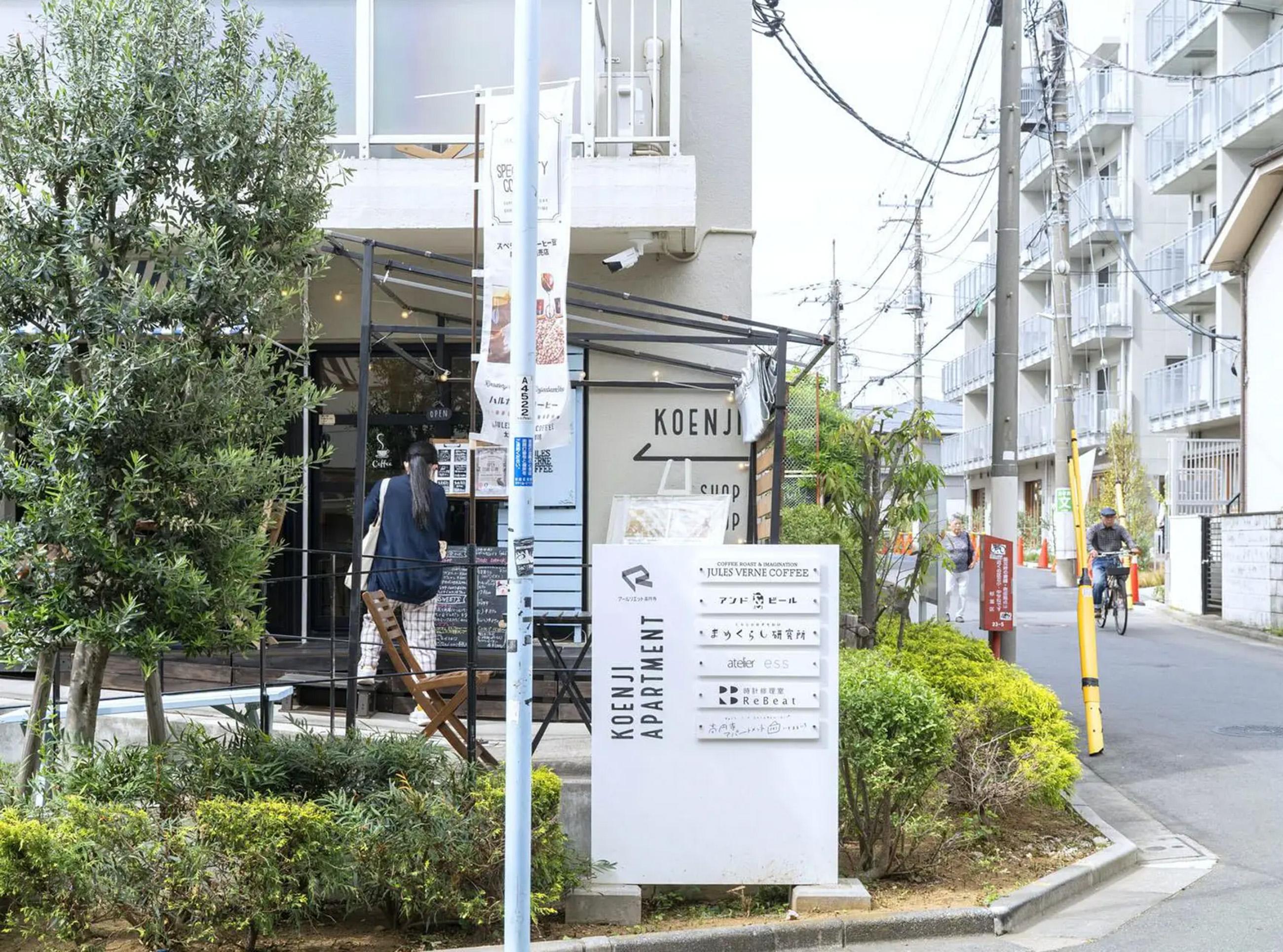 新着物件
