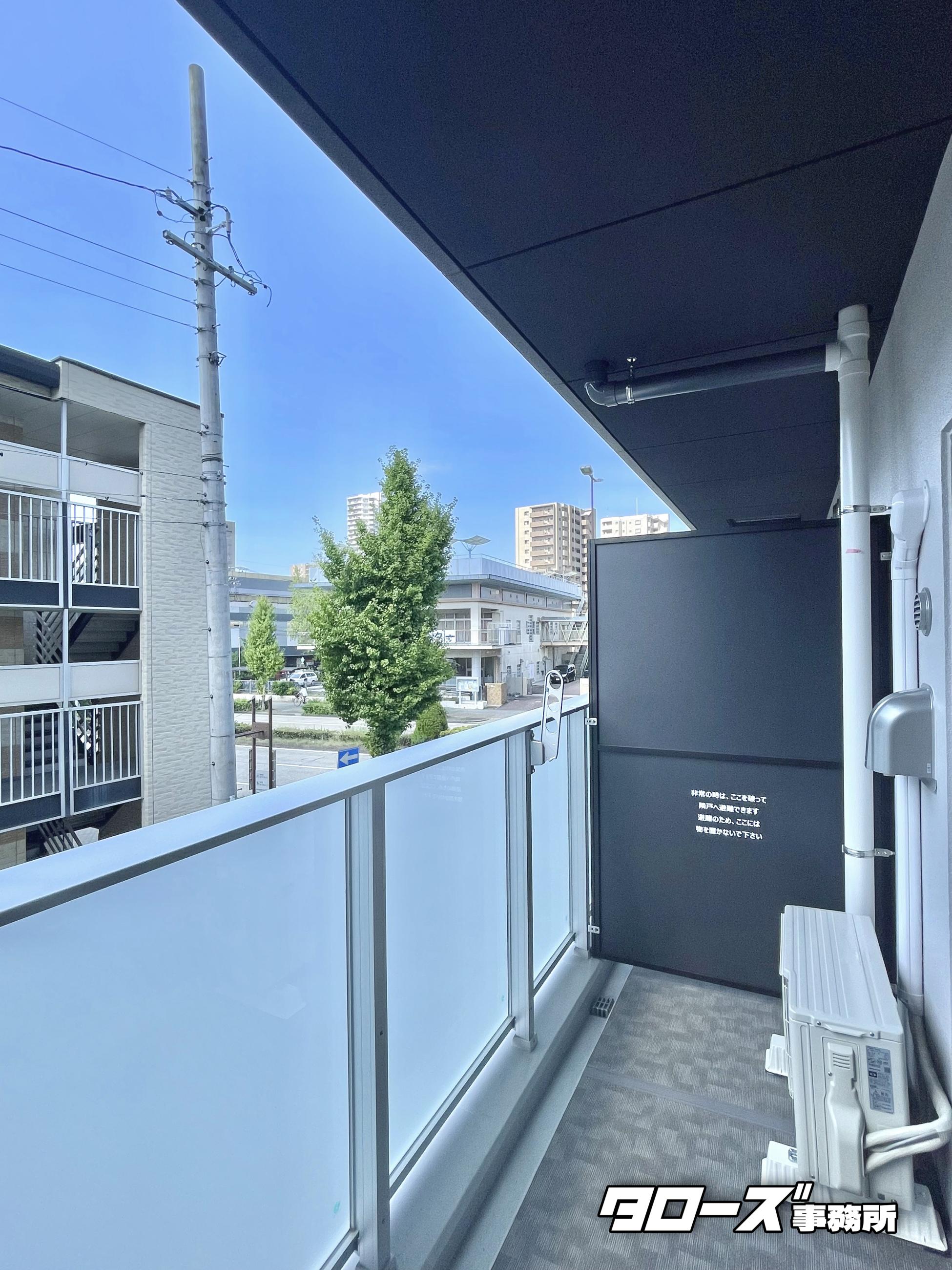 新着物件