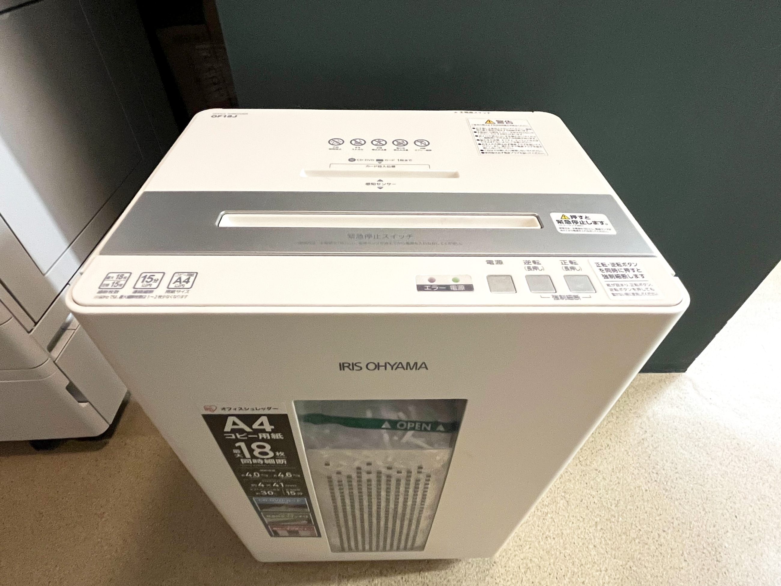 新着物件