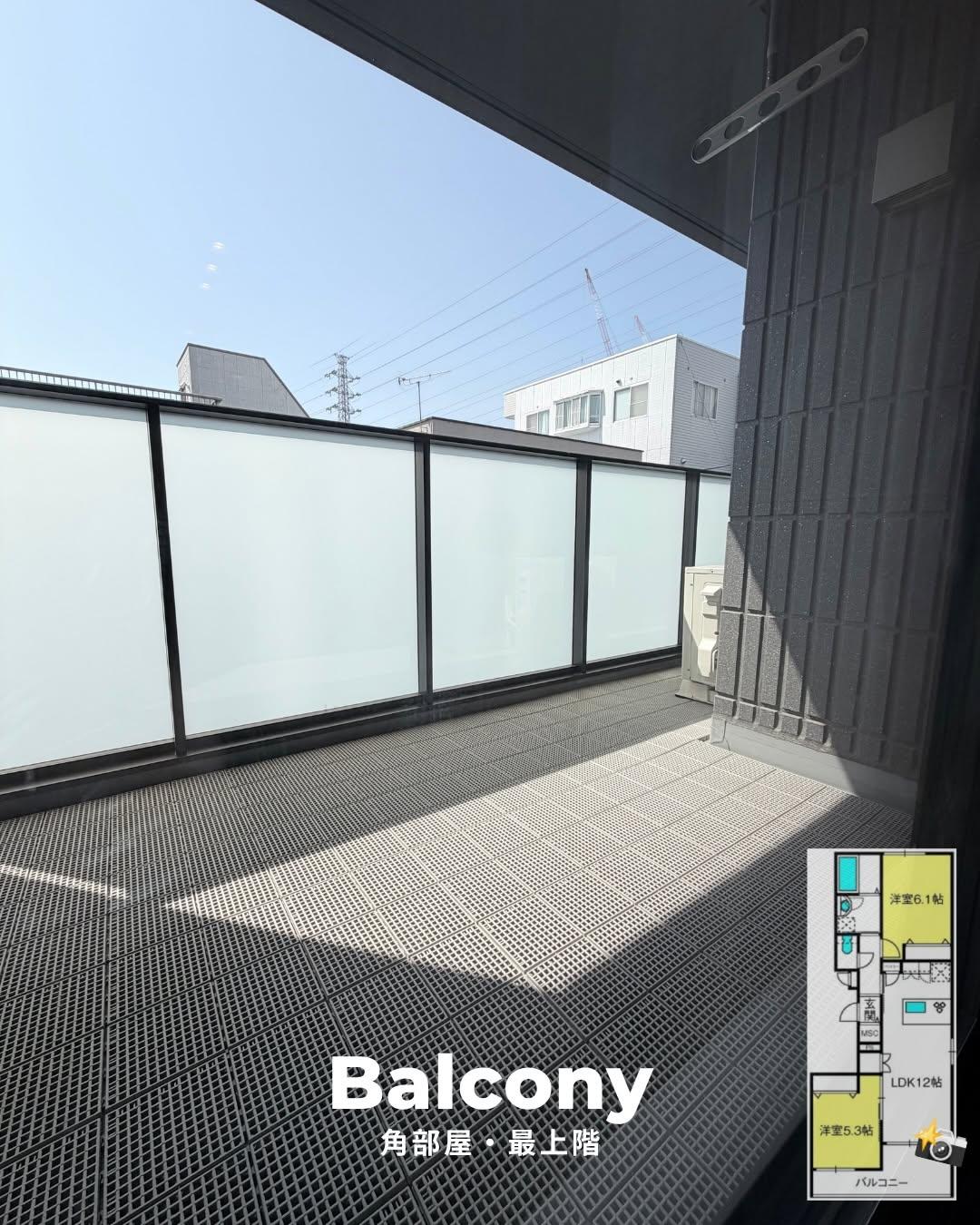 新着物件