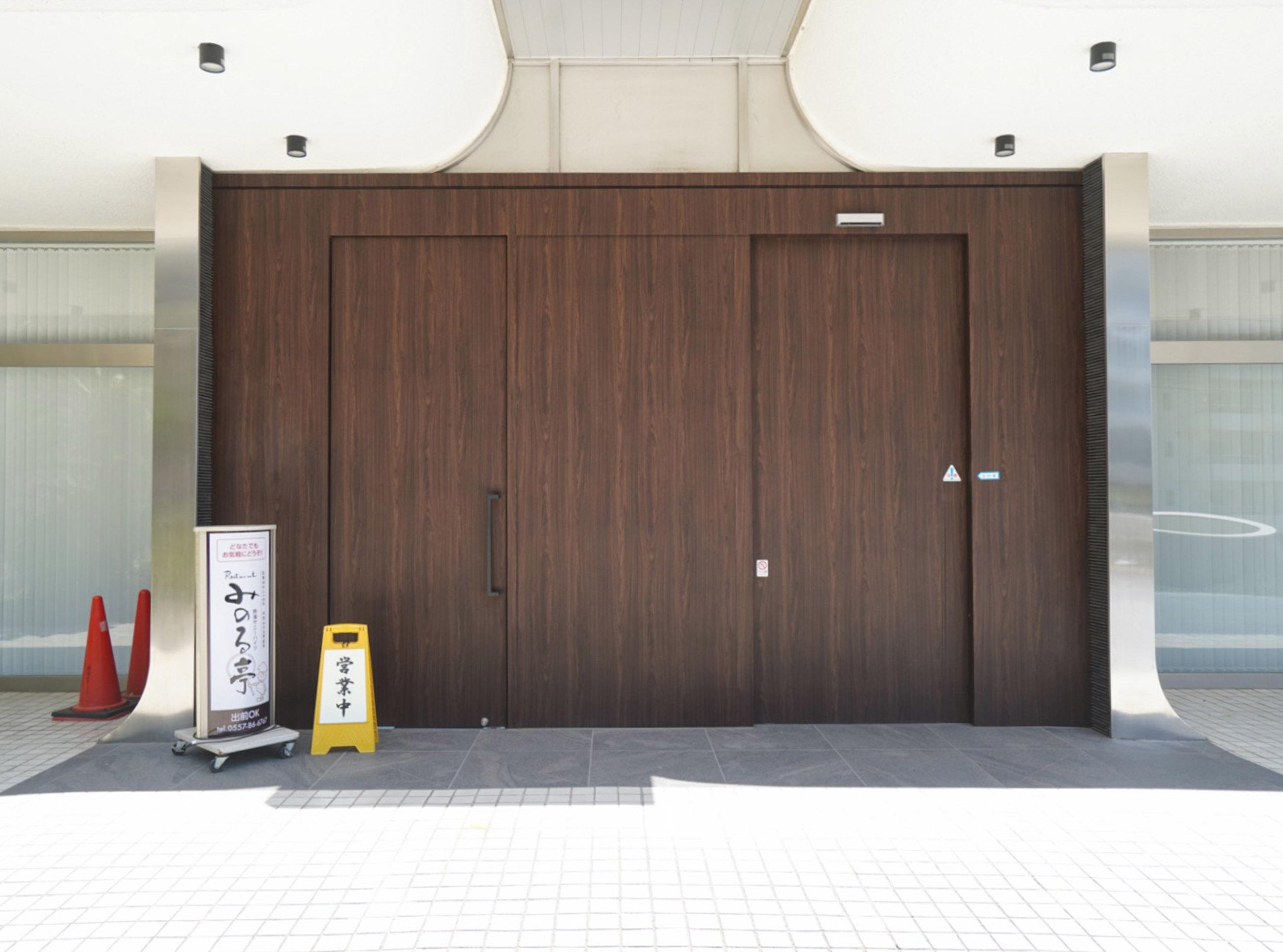 新着物件