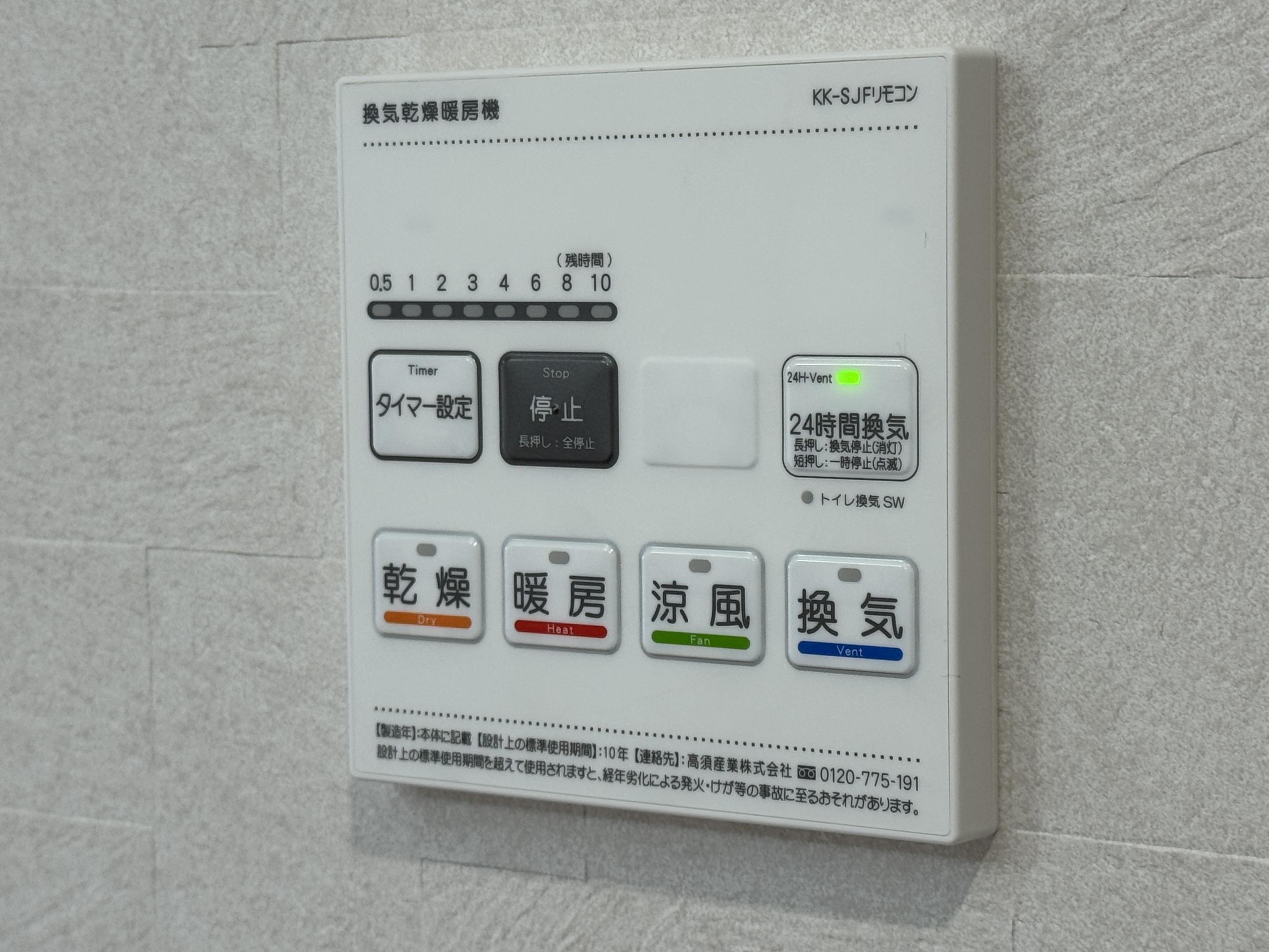 新着物件