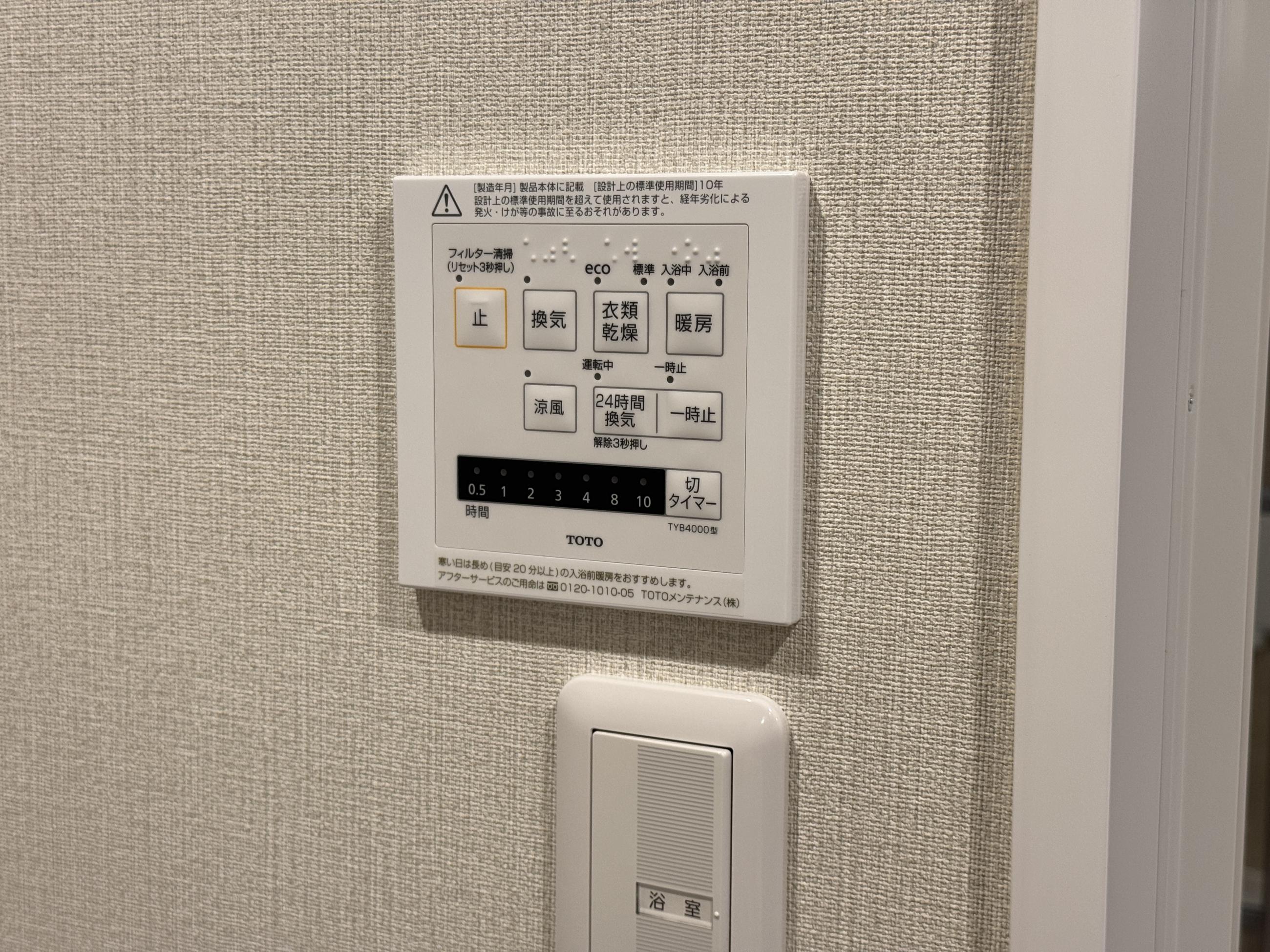 新着物件