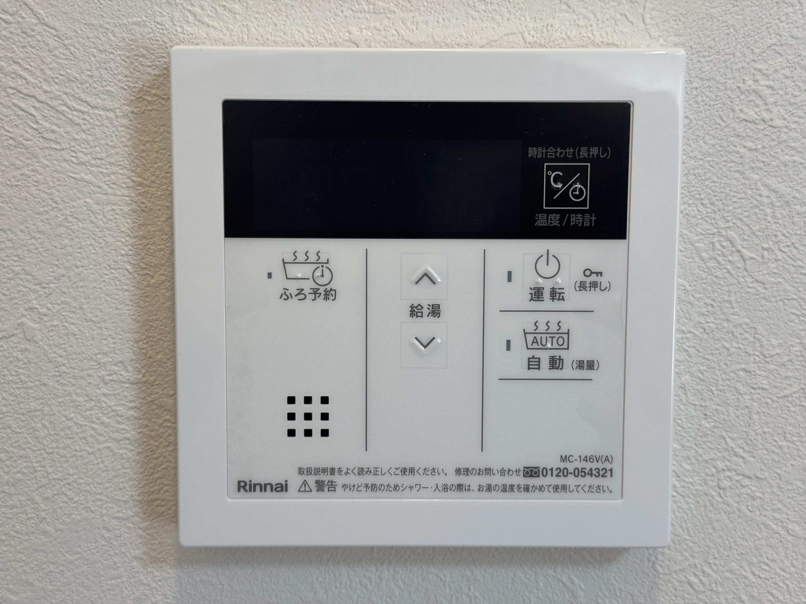 新着物件