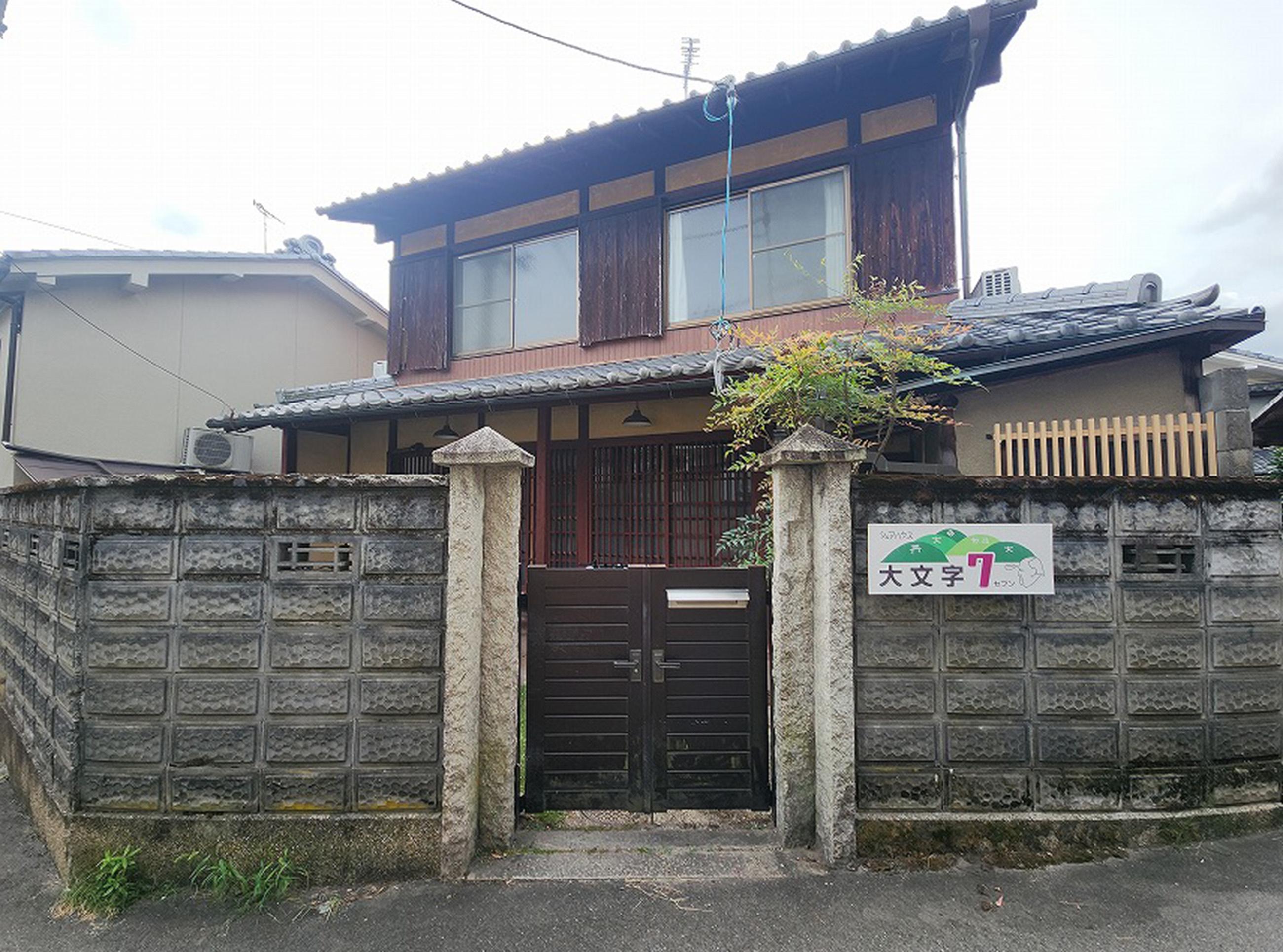 新着物件