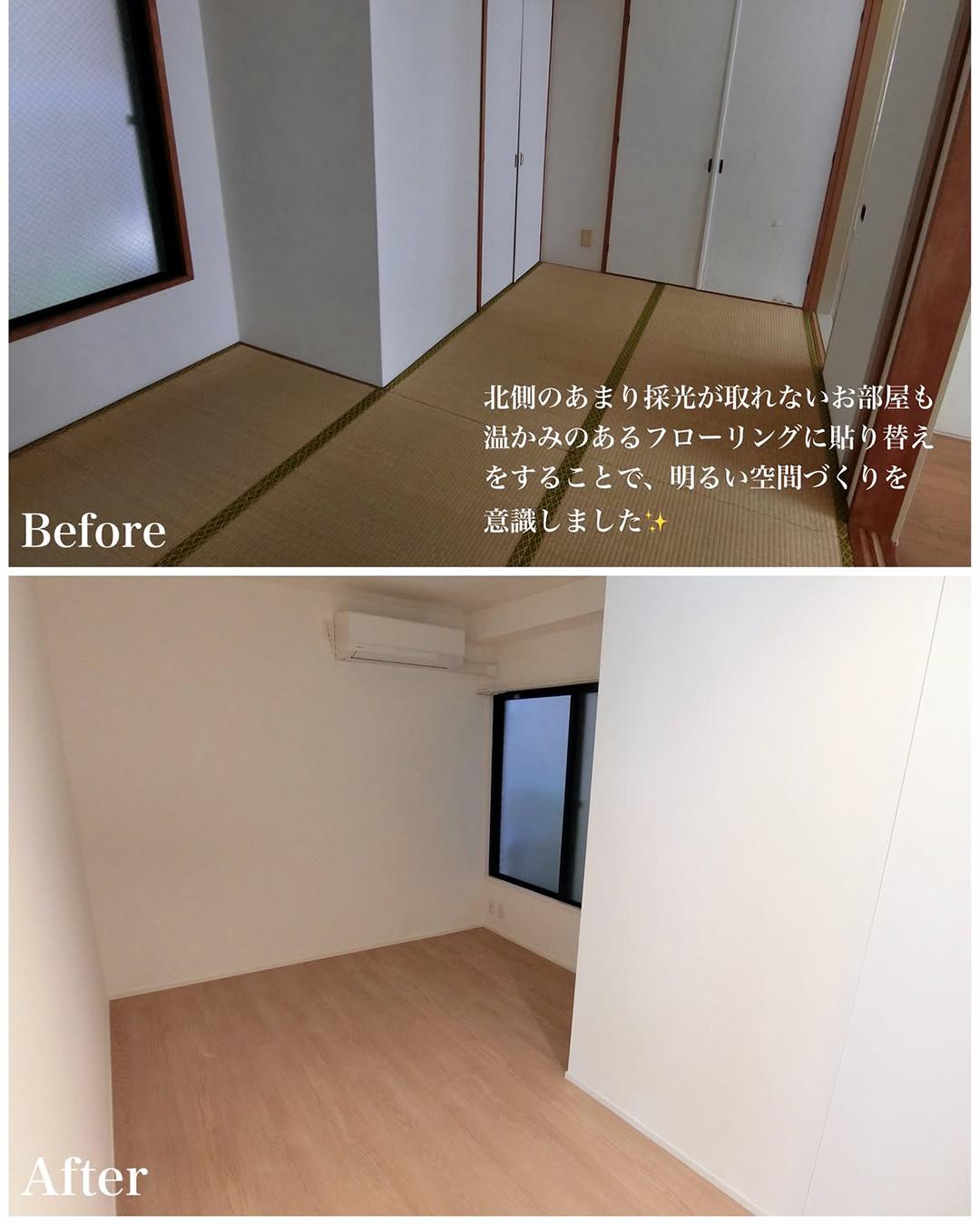 新着物件