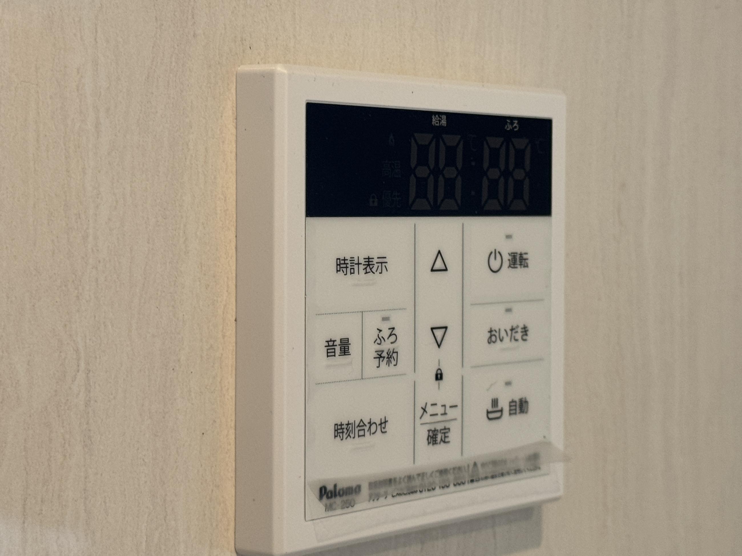 新着物件