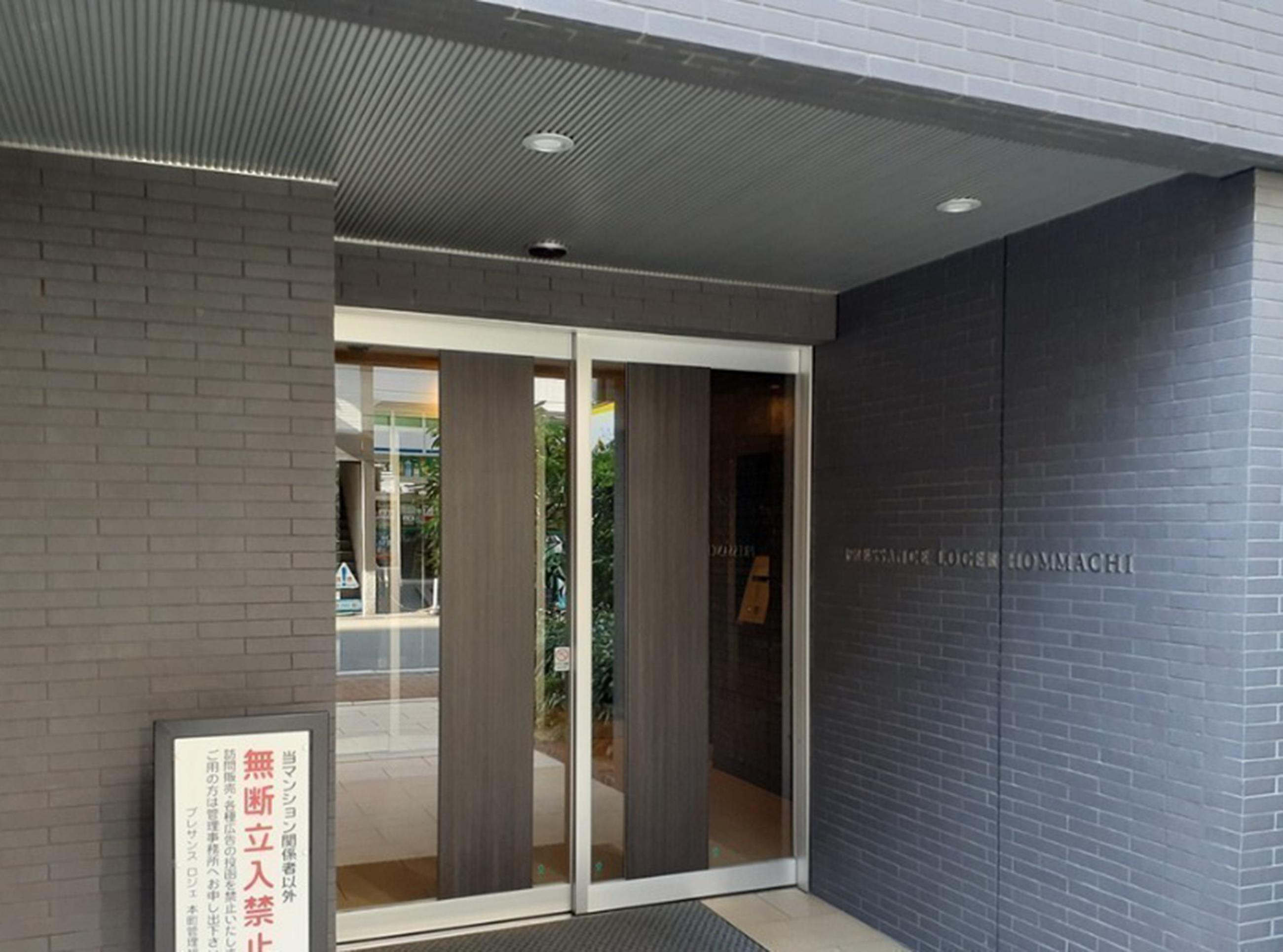 新着物件