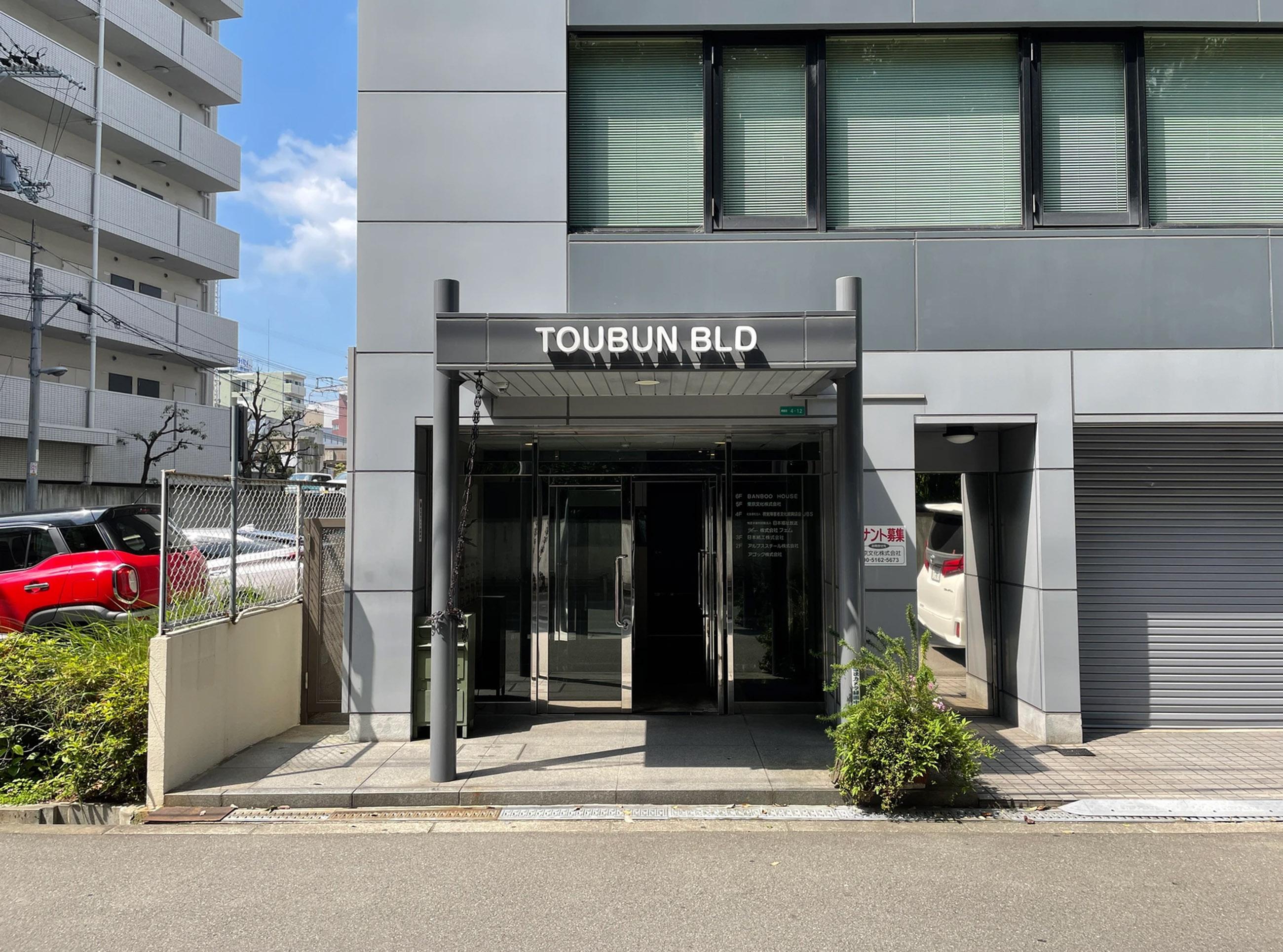 新着物件