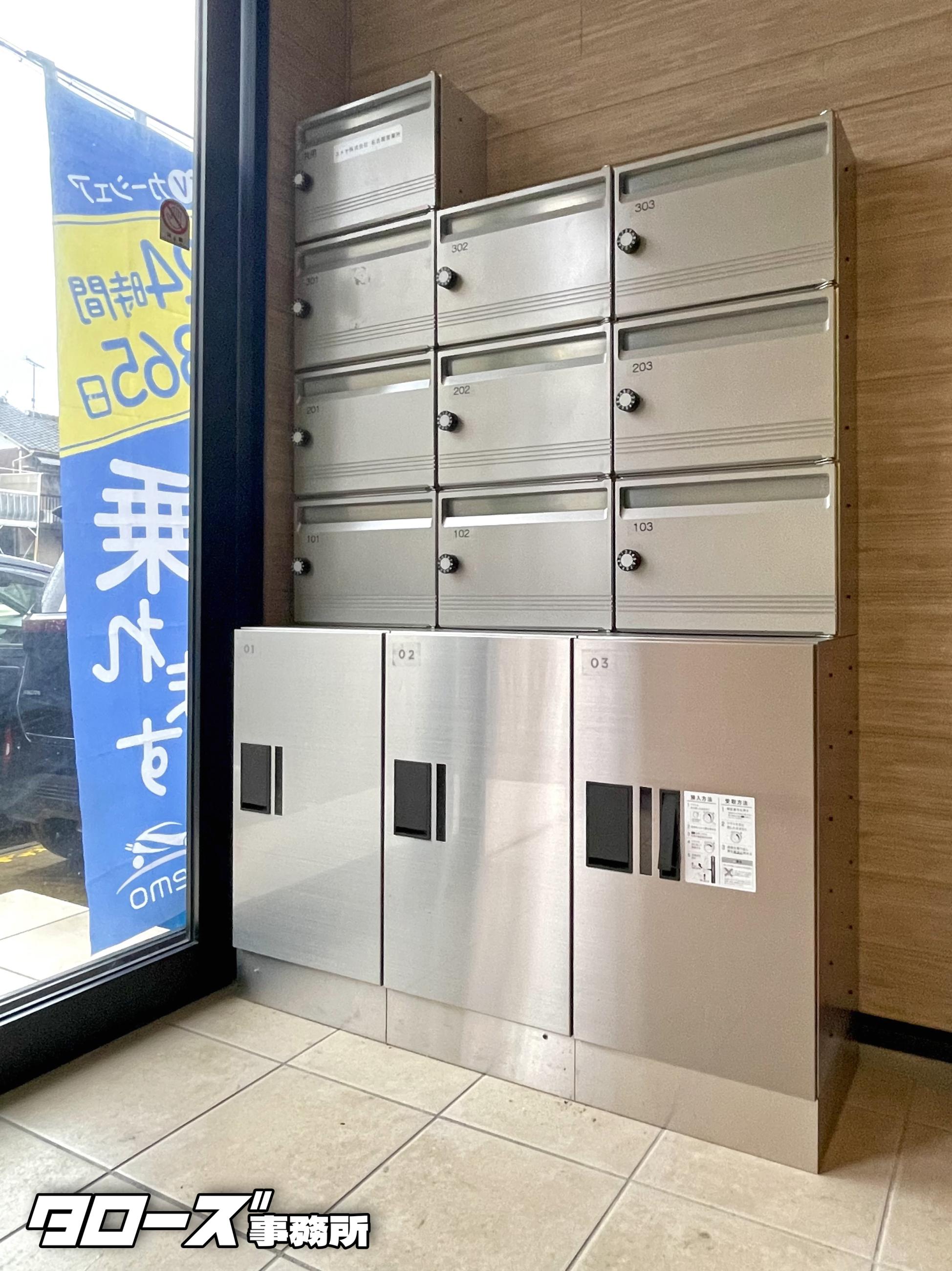 新着物件