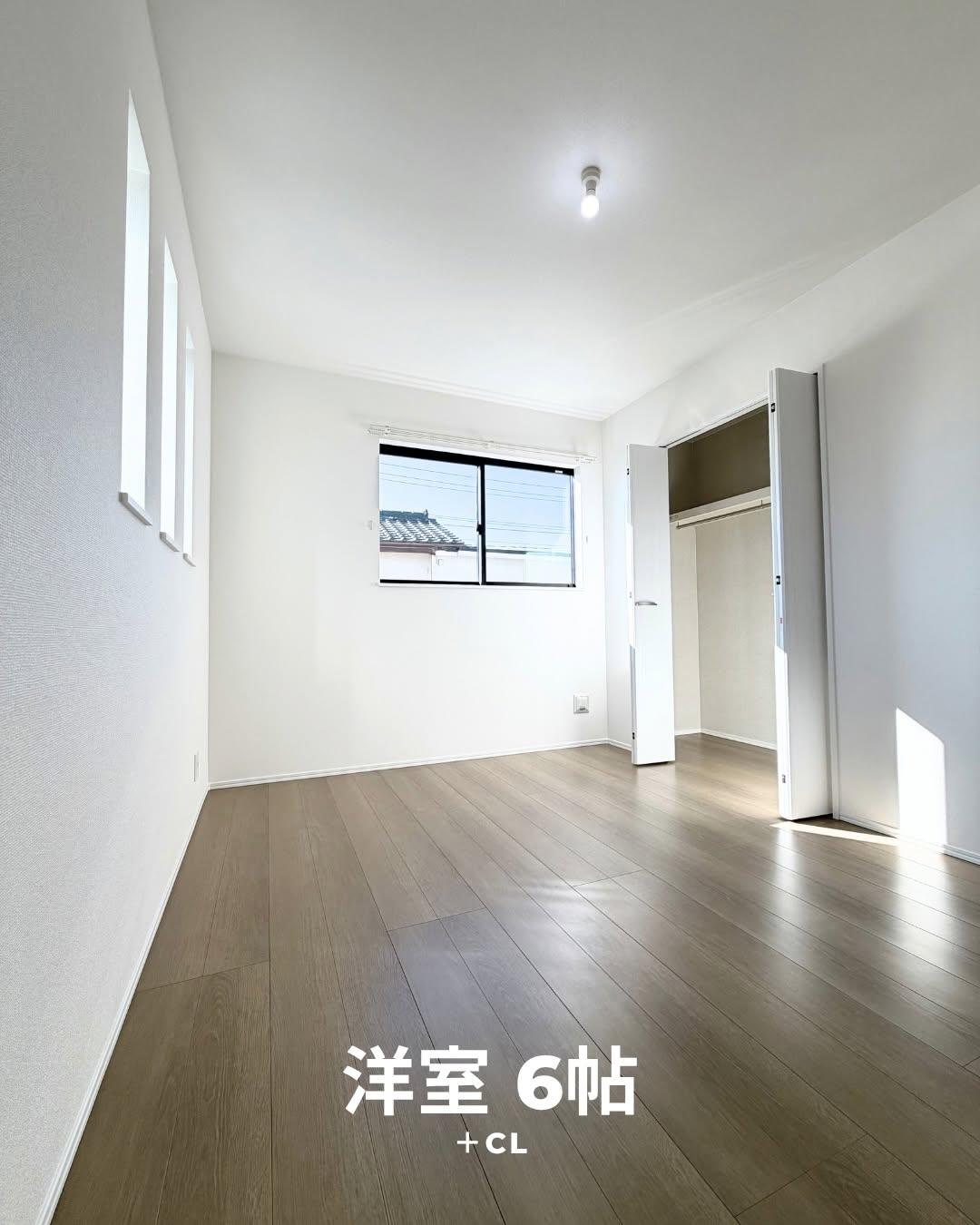 新着物件