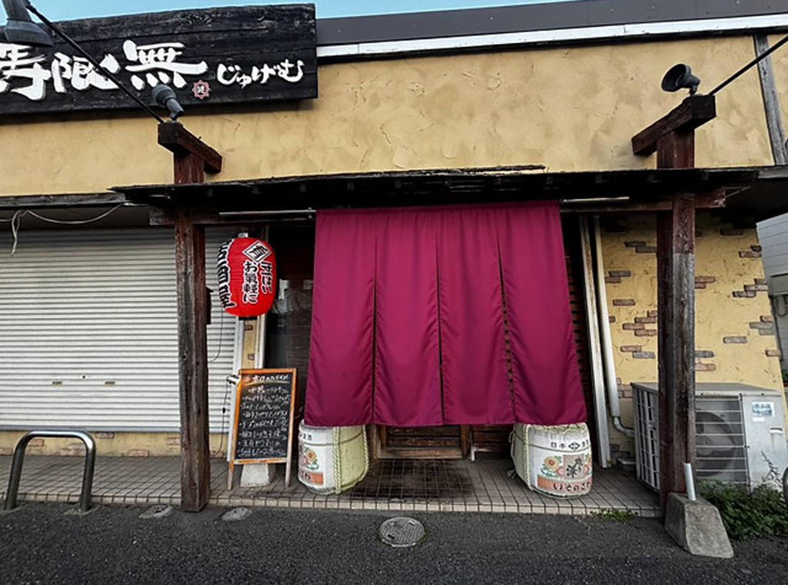 新着物件