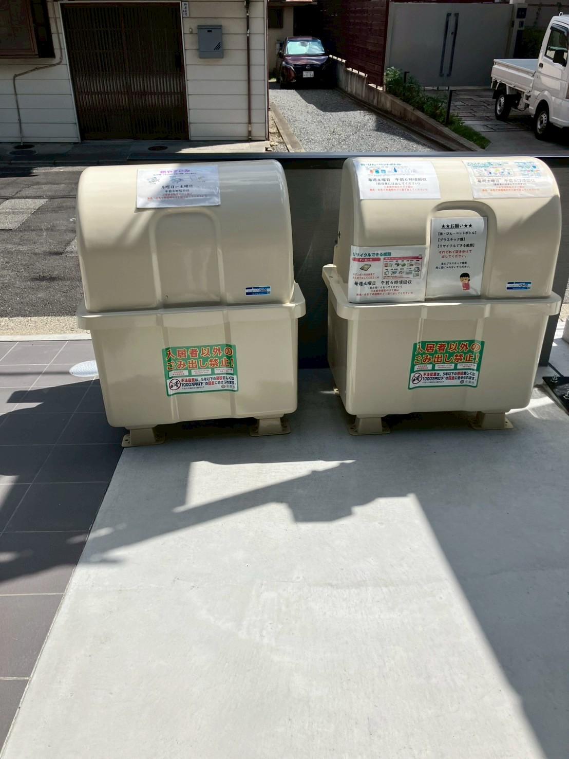 新着物件