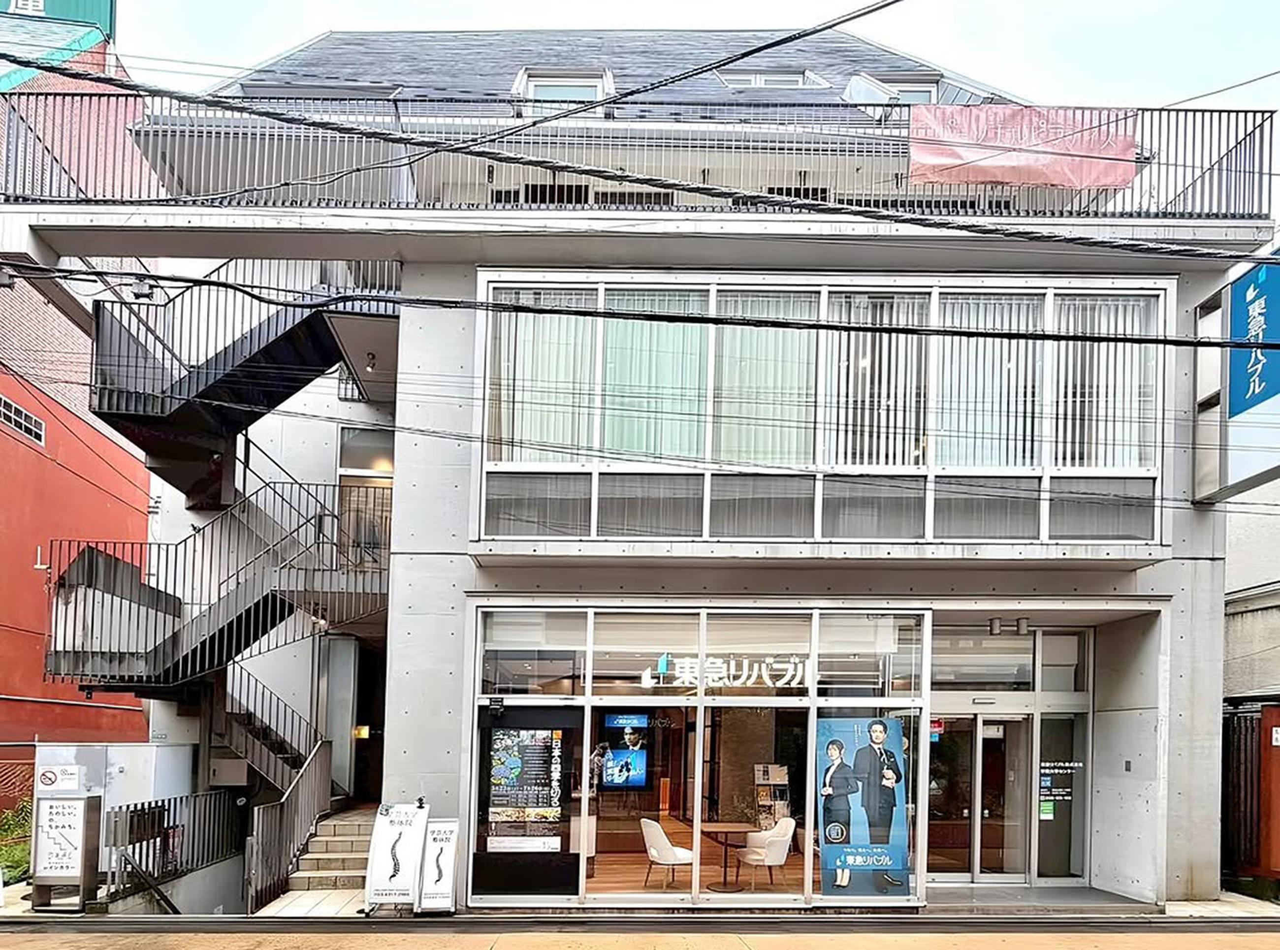新着物件