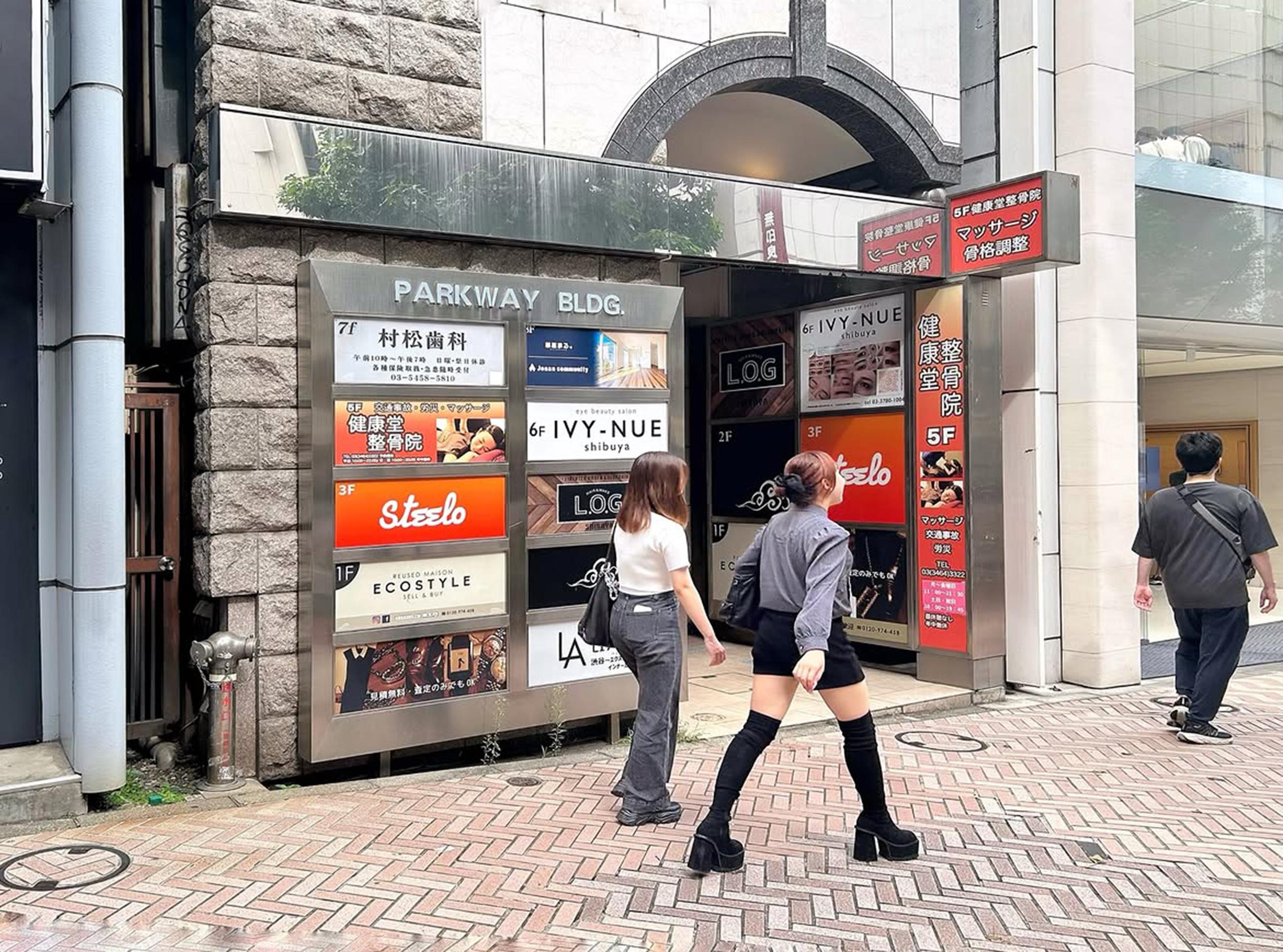新着物件