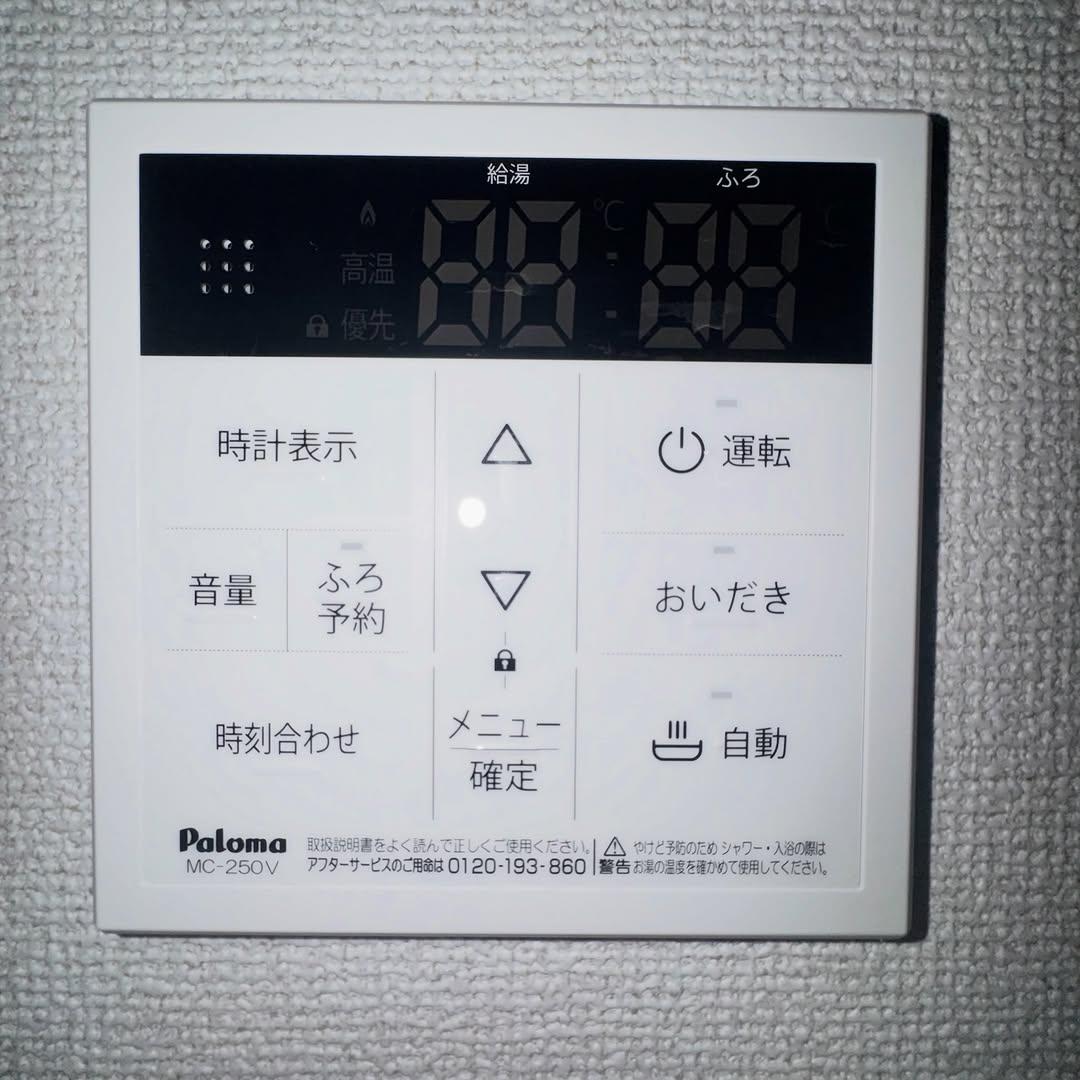 新着物件