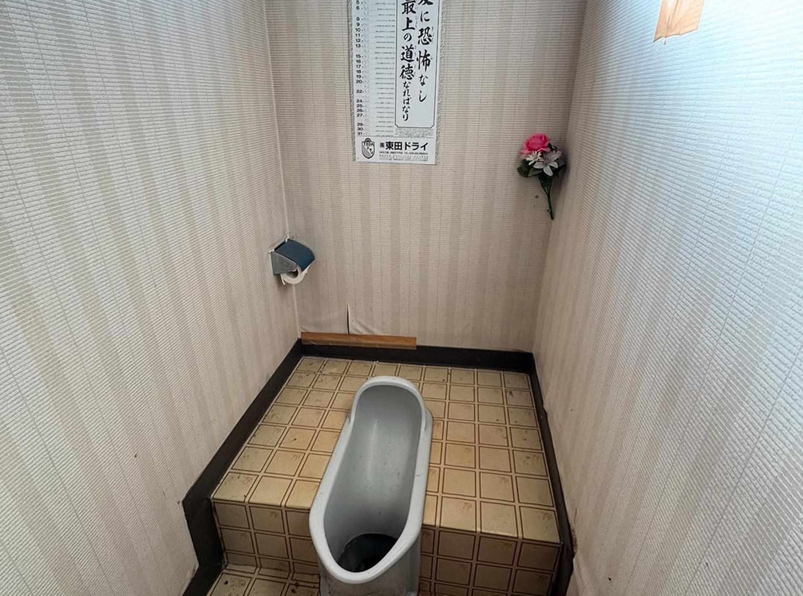 新着物件
