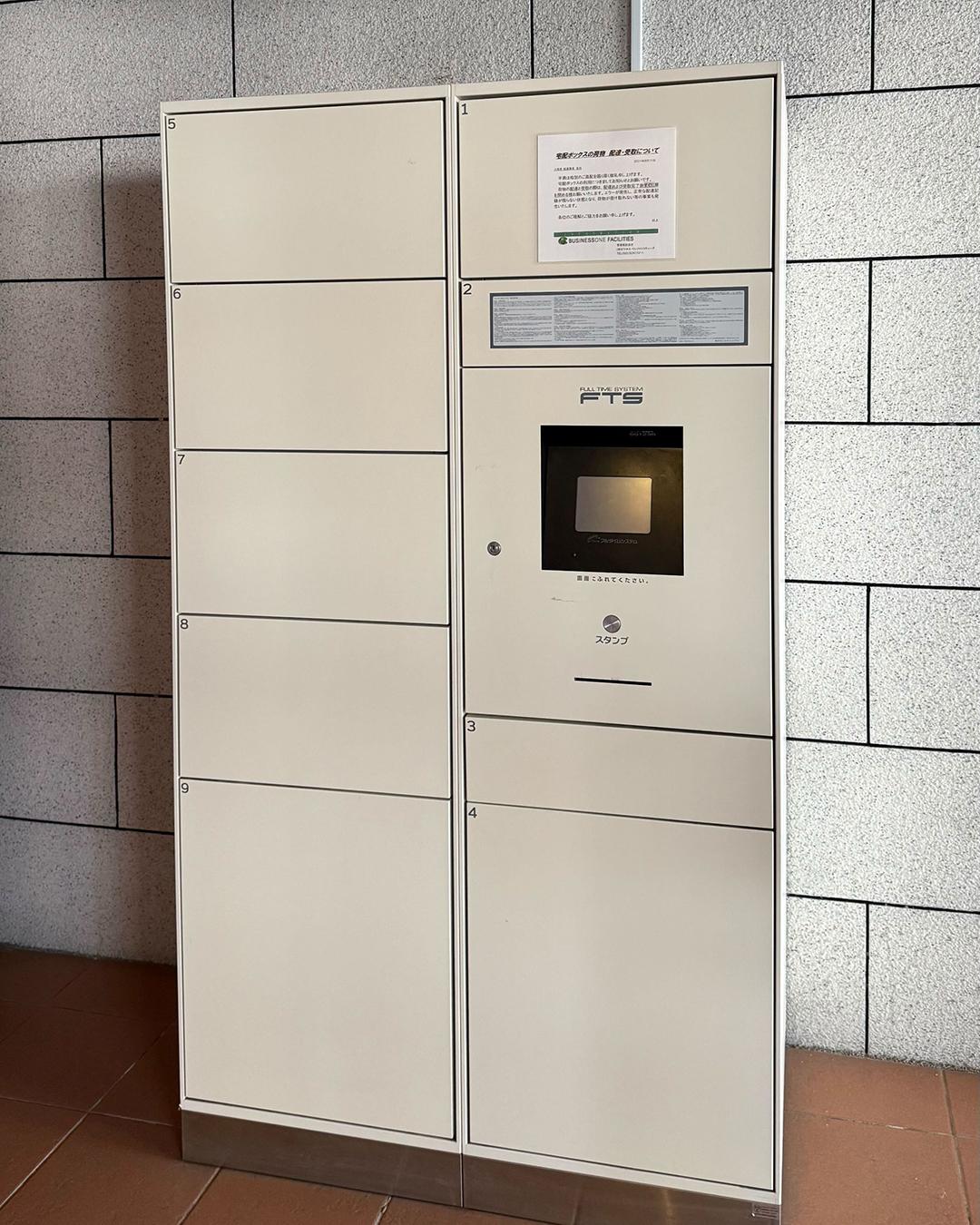 新着物件