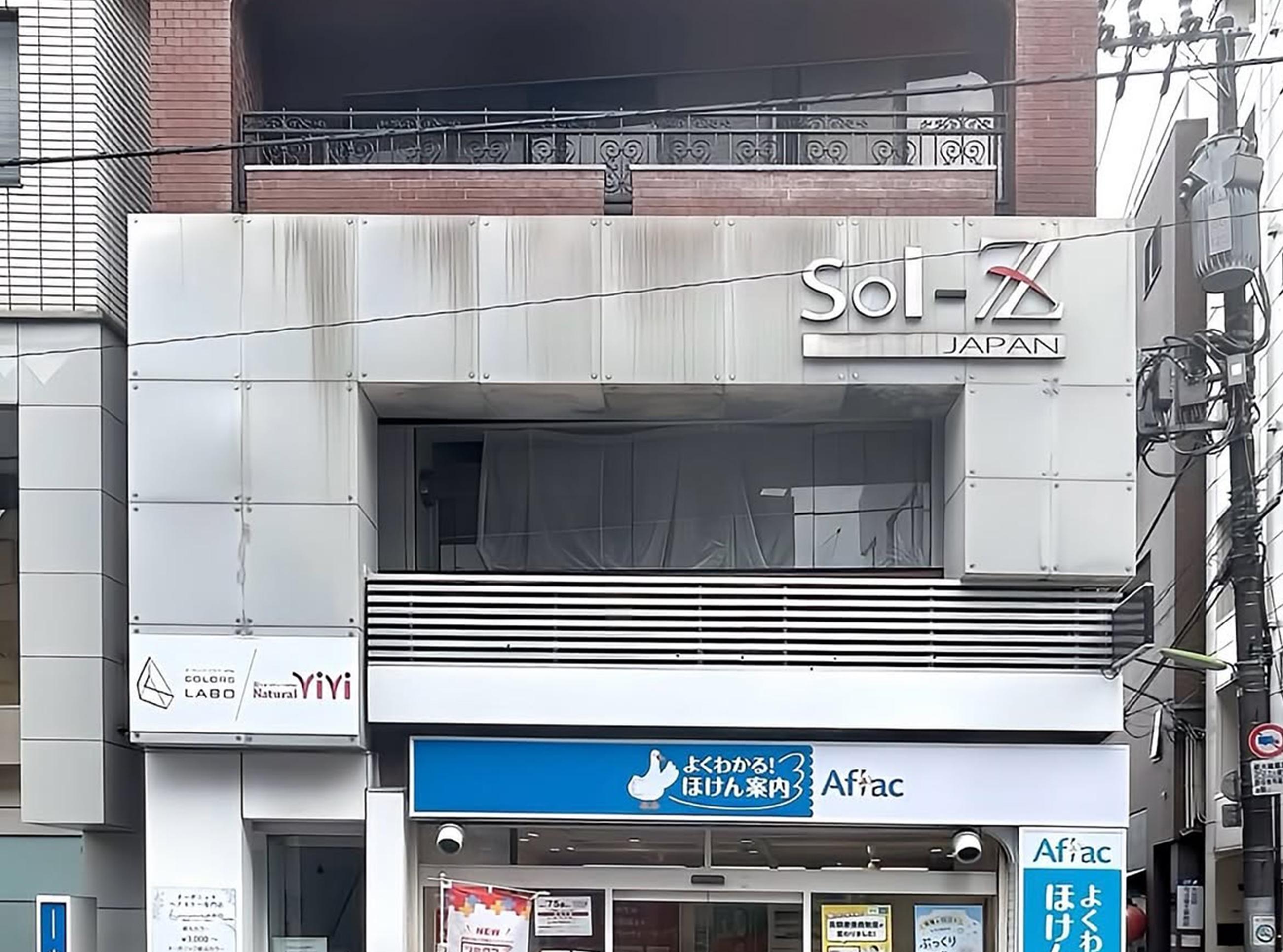 新着物件