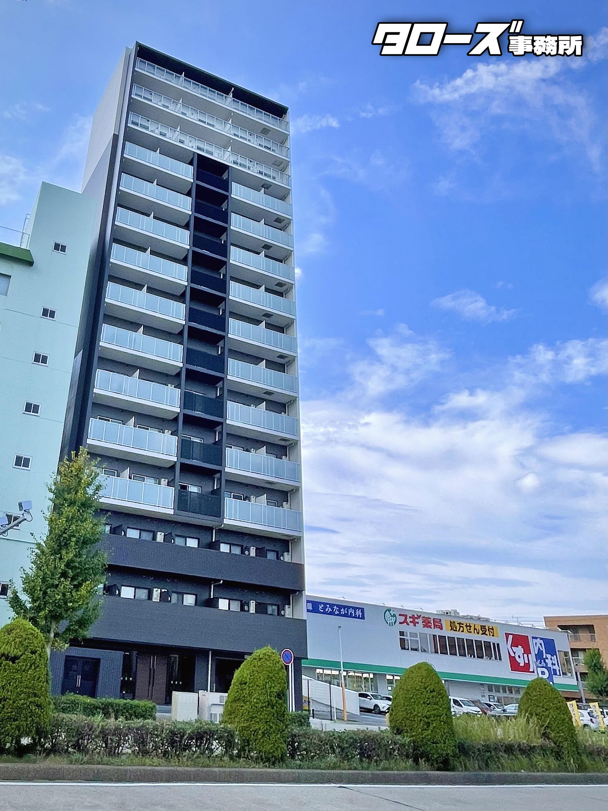 新着物件