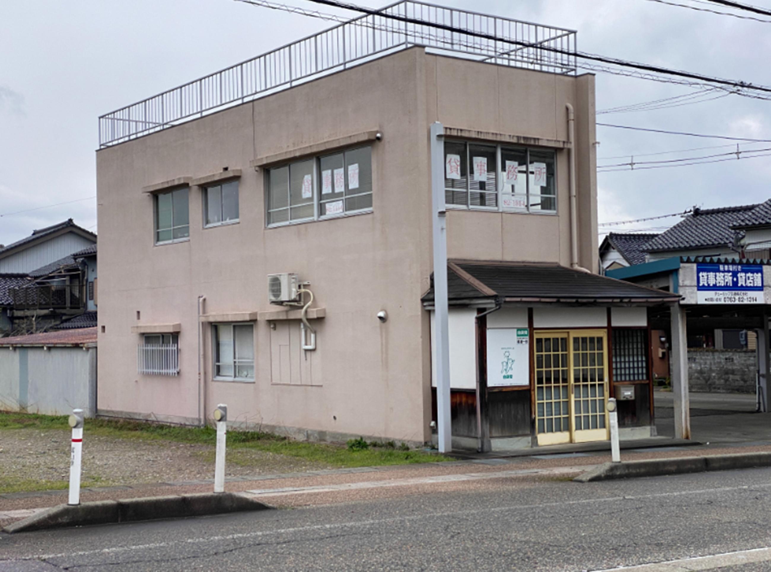 新着物件