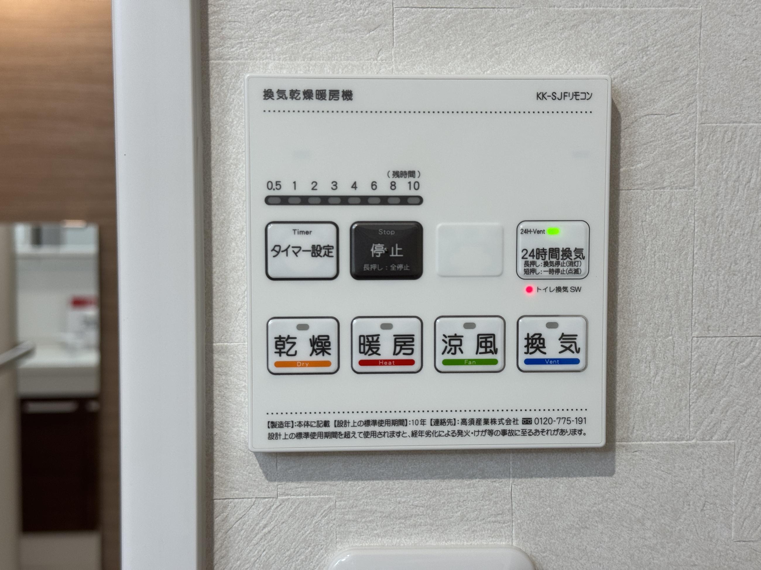 新着物件