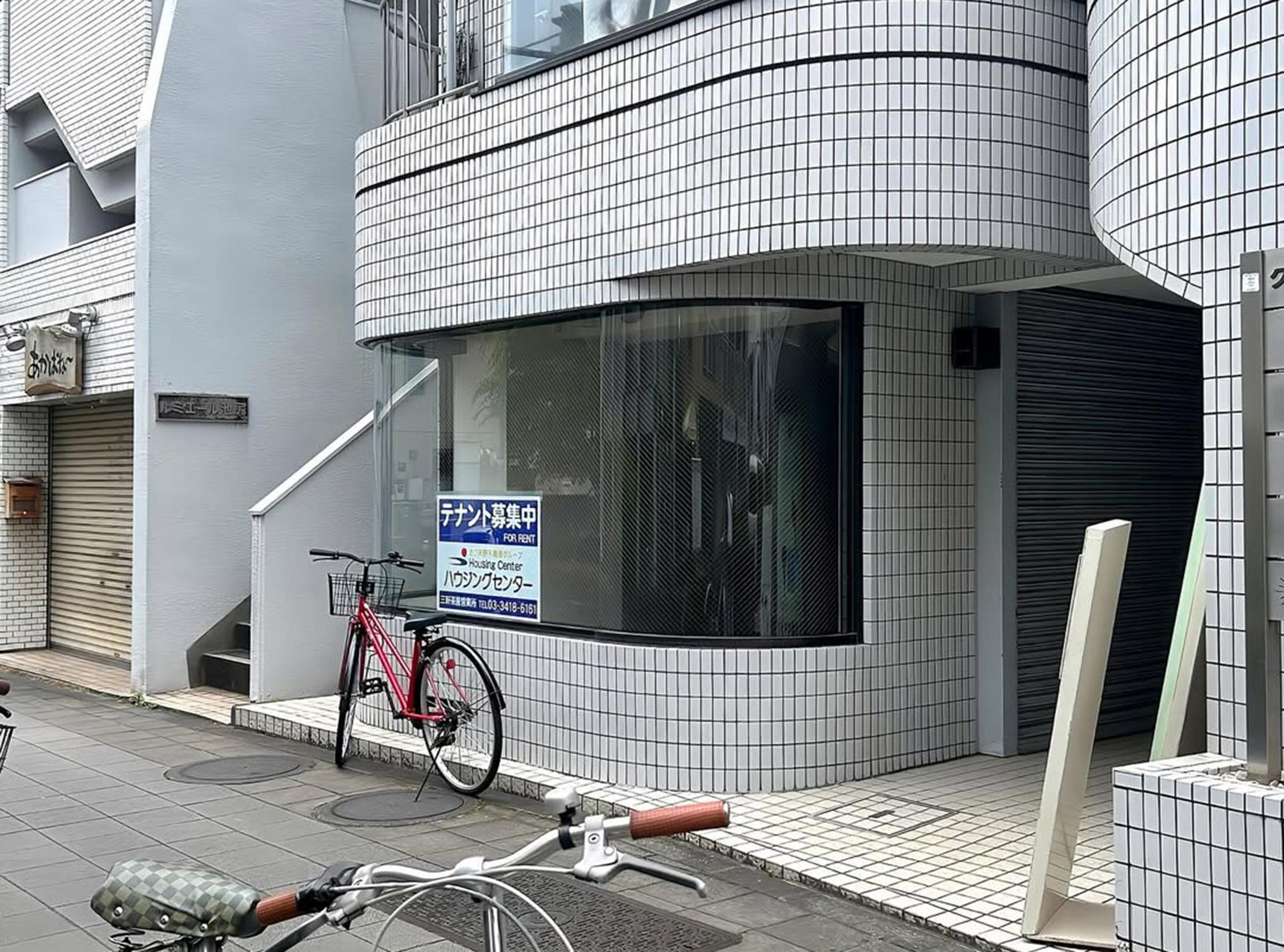 新着物件
